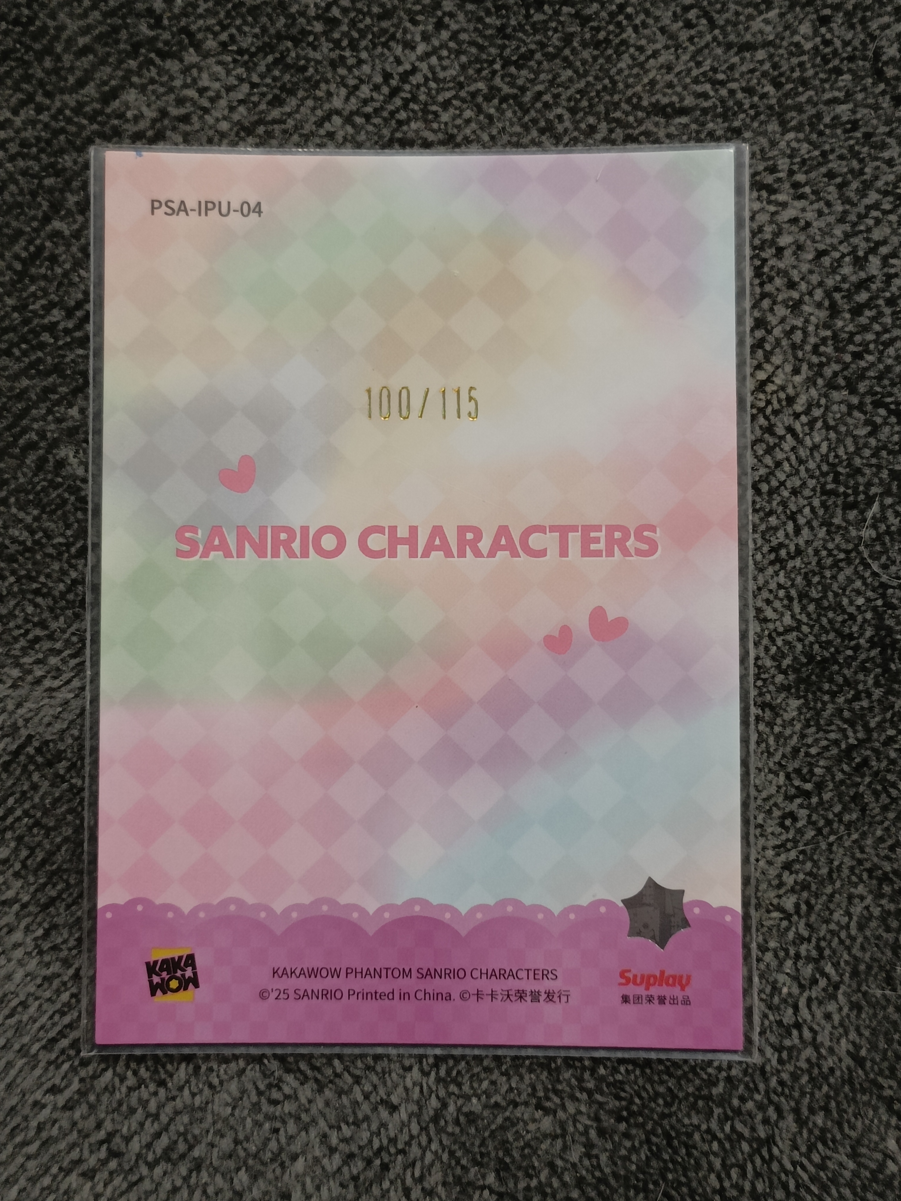 2023 Kakawow PHANTOM 三丽鸥家族系列收藏卡 TUXEDOSAM 山姆企鹅 【谦谦拍卖】PSA-IPU-04 紫折 100/115编 秋鹿