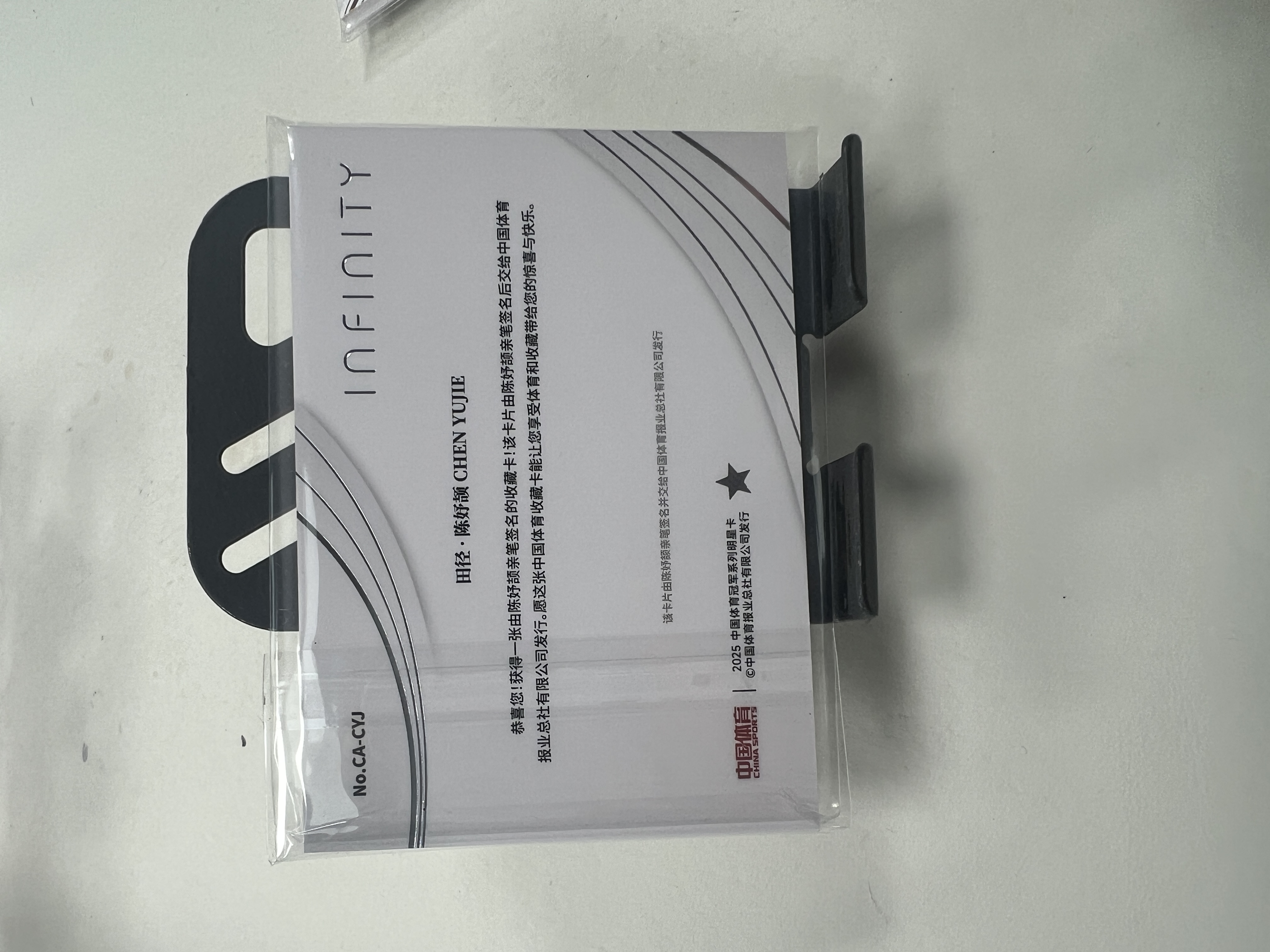 旋律 2025 奇卡 QICA 中国体育 无限 新星坐标 签字 贴签 49编 陈妤颉