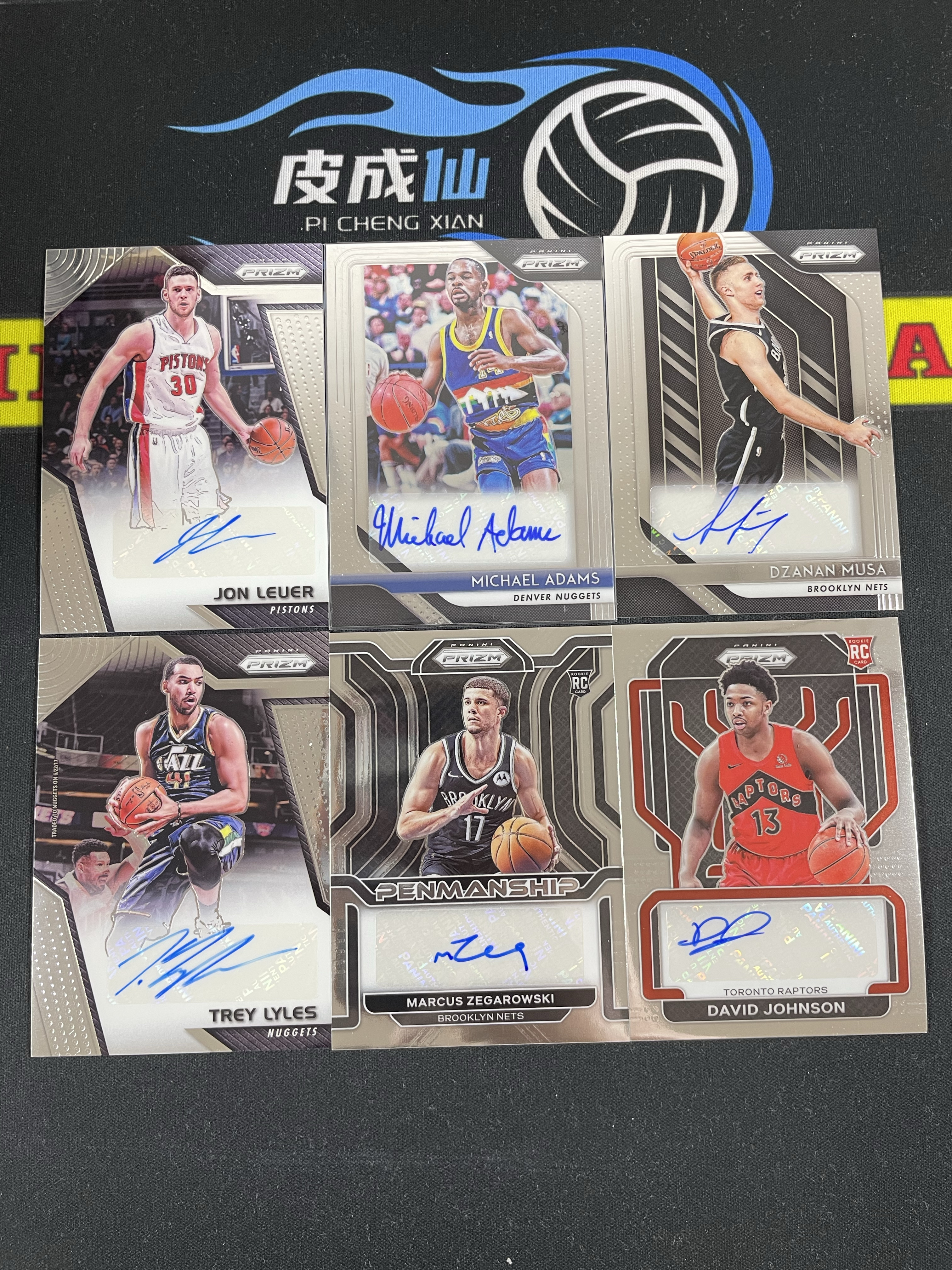【皮成仙拍卖 统一手续费6%】 PANINI 多年份 prizm 琼洛伊尔 迈克尔亚当斯 扎南穆萨 特雷莱尔斯 泽加罗夫斯基 大卫约翰逊 签字 一图6张打包 值得收藏【只发顺丰】0558XTG26