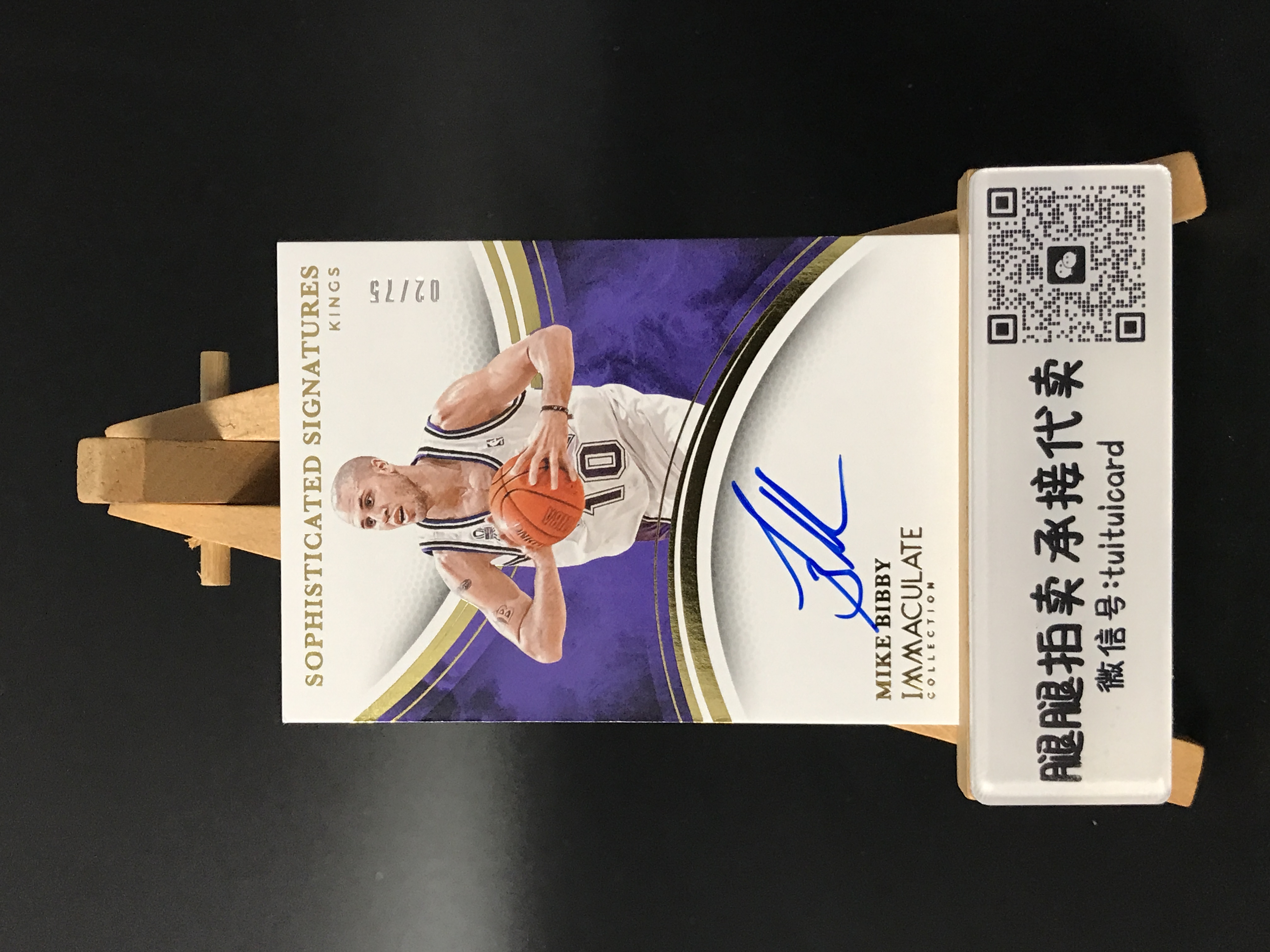 2023-24 Panini Immaculate Mike Bibby 【腿腿拍卖 极速回款】迈克 毕比 白魔鬼 签字 卡签 2/75编 爱咪咪 国王 卡品如图 Nno