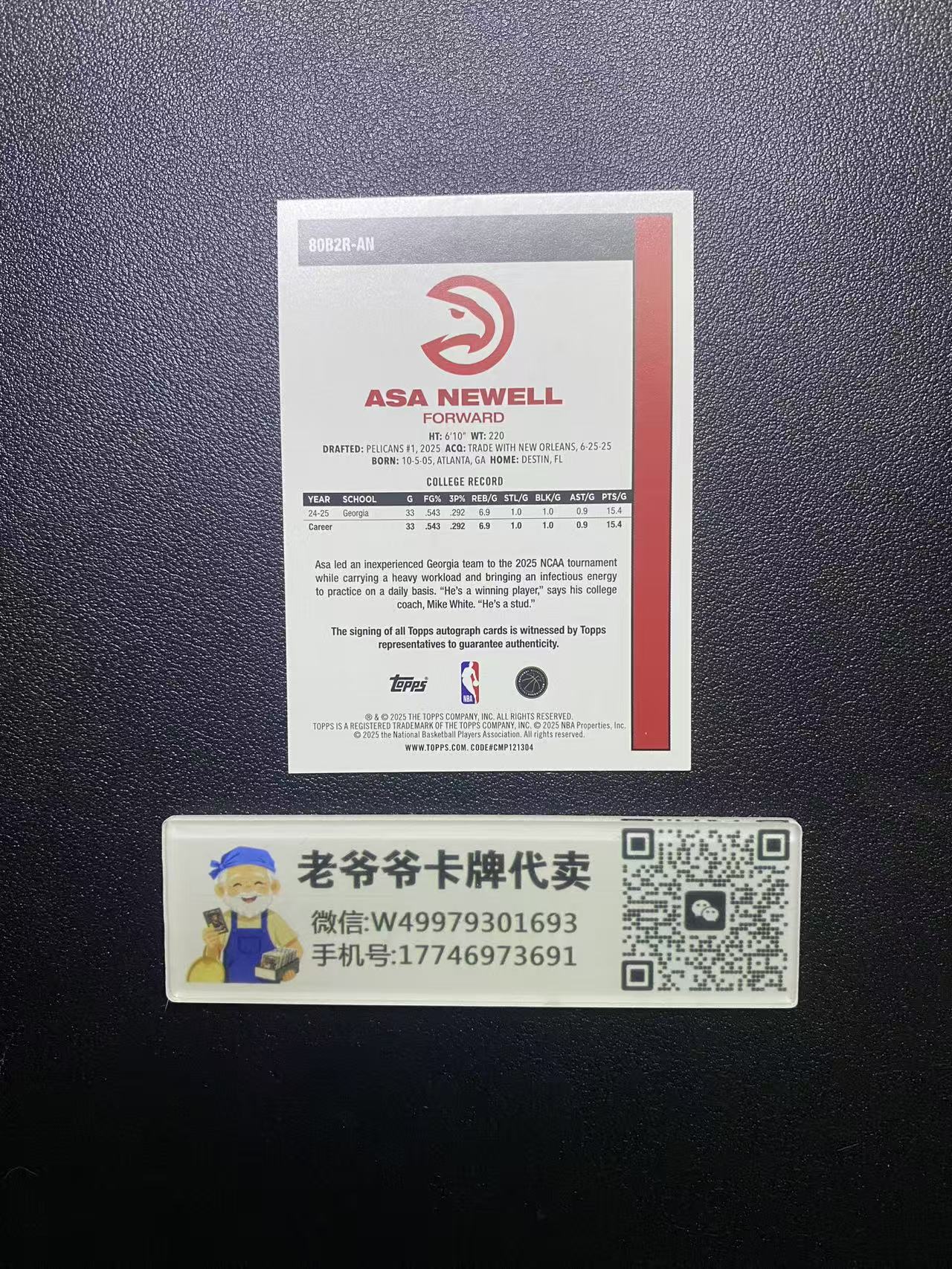 2025 Topps Topps Asa Newell RC 老鹰 新秀年 首轮秀 阿萨 纽厄尔 纽维尔 羚羊王子 45周年 金折 签字 卡签 50编 卡品如图 值得收藏 K哥