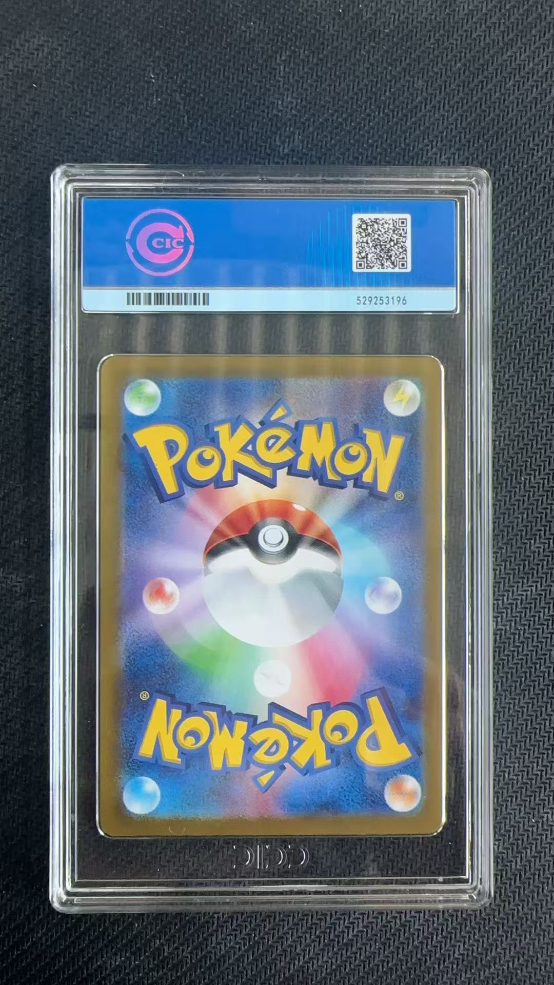 2024 Pokemon TCG 太晶盛典ex 雷伊布 ex ja 【卡少爷卡社】评级卡 PTCG 宝可梦 日版 雷伊布 ex 钛晶盛典 209/187 SAR CCIC 10分 卡品如图 ja