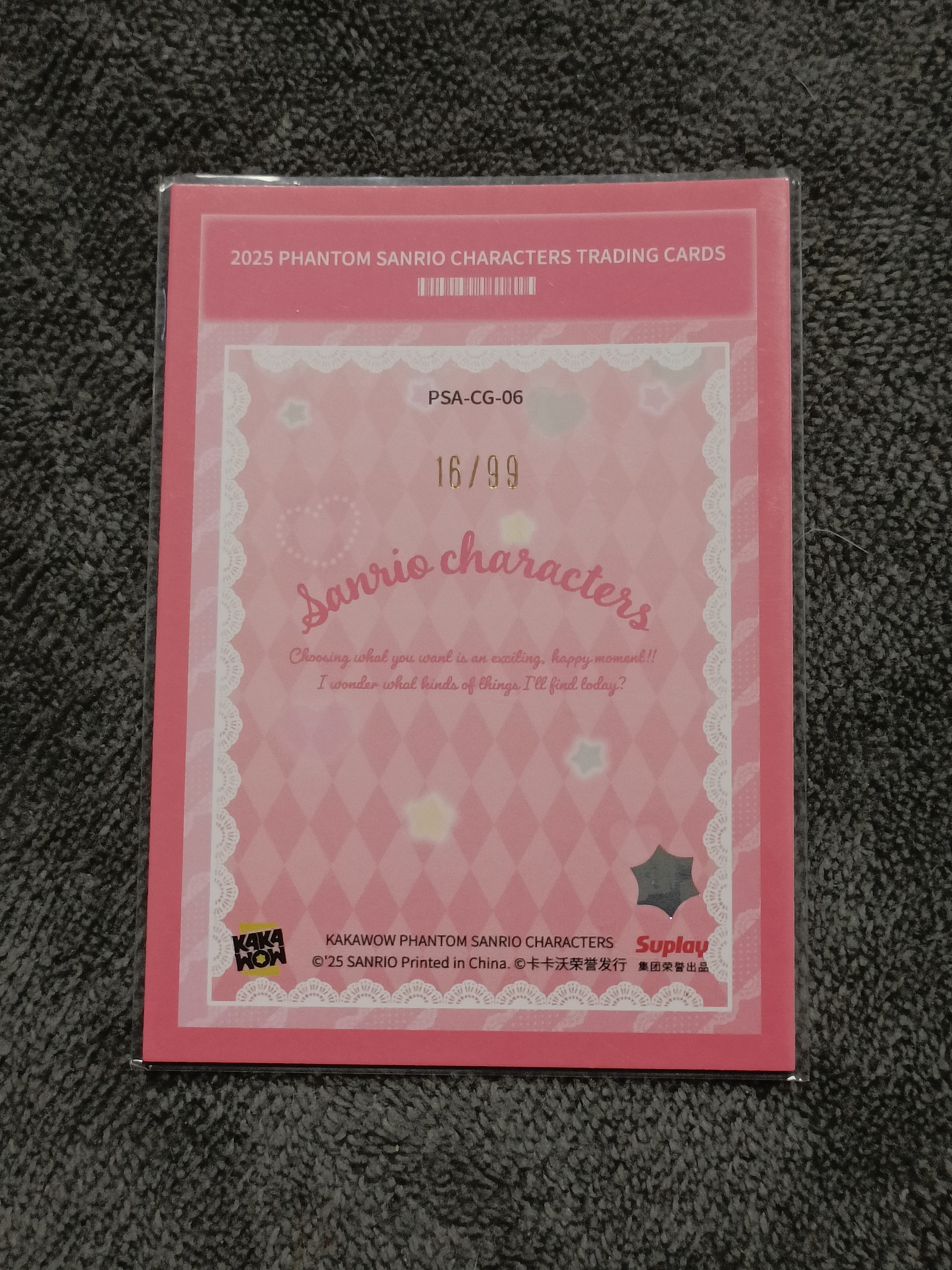 2023 Kakawow PHANTOM 三丽鸥家族系列收藏卡 MY MELODY 美乐蒂 【谦谦拍卖】PSA-CG-06 可爱分值卡 16/99编 秋鹿