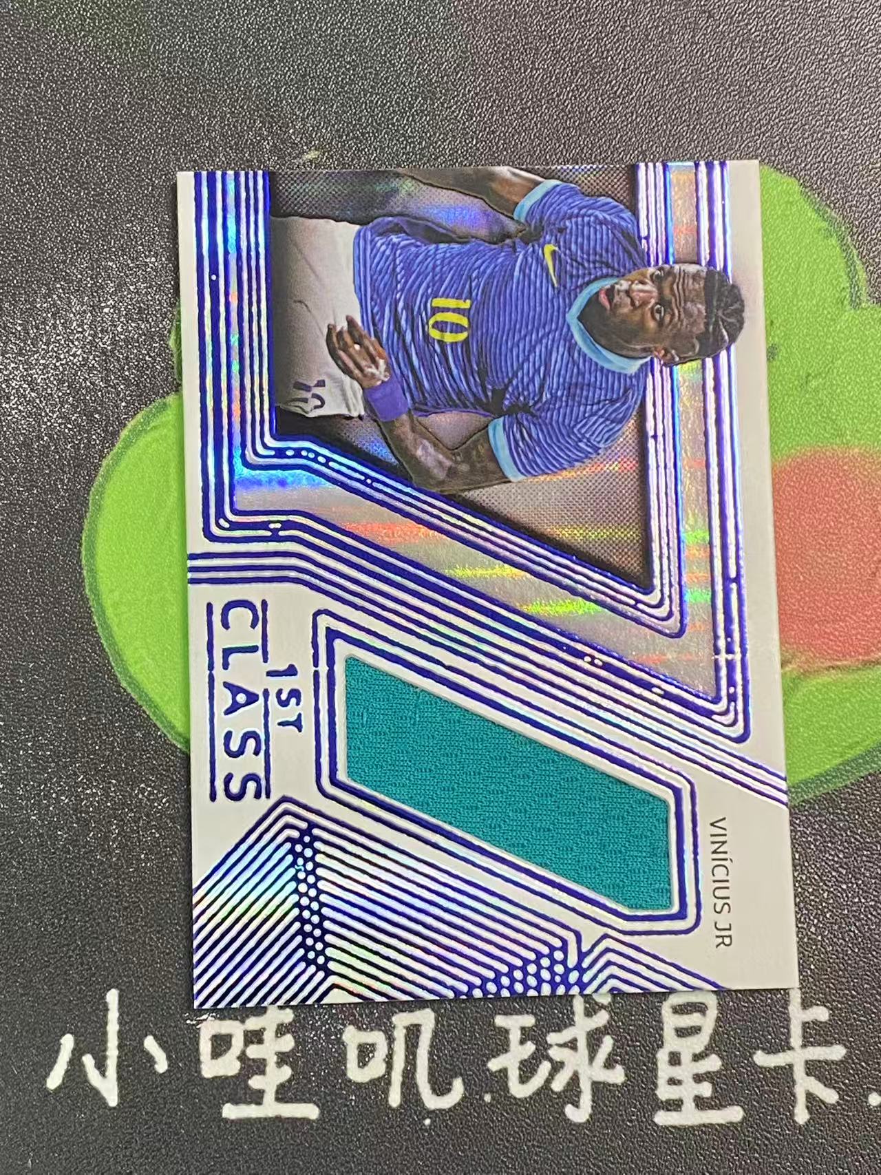 2025 Futera Platinum Vinicius Jr 福特拉 展会盒 巴西 维尼修斯 8编 低编 物料 落场球衣切割 皇马 微瑕如图【ZYP代拍】LS90