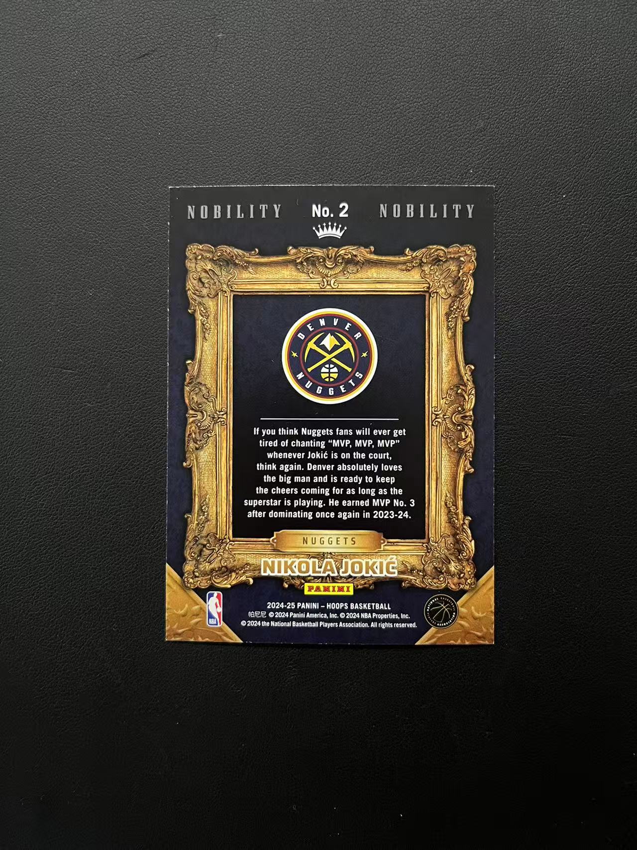 2024-25 Panini Hoops Nikola Jokic 《王中王代卖》Hoops 丹佛掘金 尼古拉 约基奇 Nobility 相框特卡 边角微白 瑕疵如图 凑套必备 可累积 D23