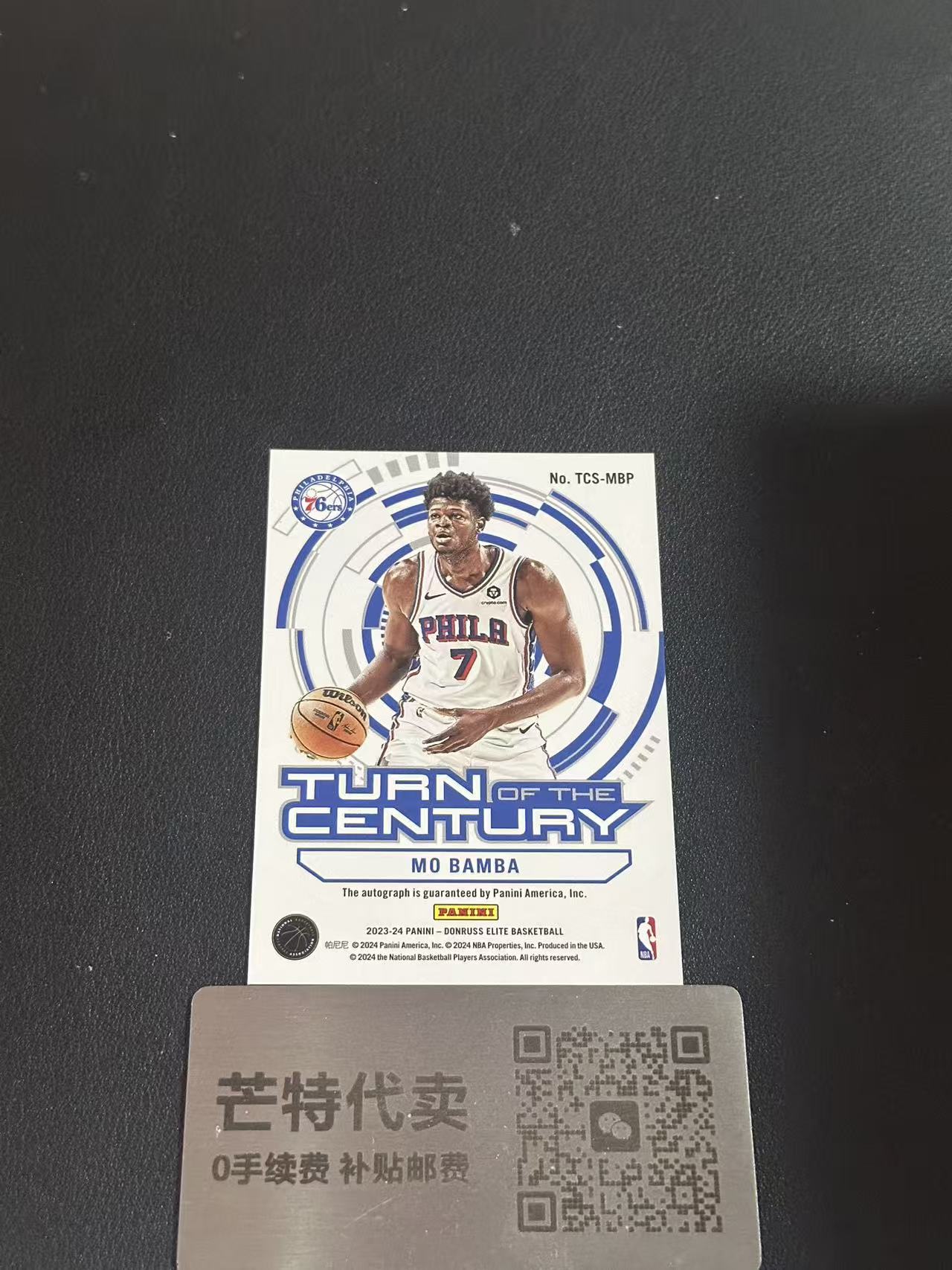 【芒特代卖】 2023-24 Panini Elite Mouhamed Gueye RC 穆罕默德古耶 新秀 精英 new breed 签字 (鑫鑫)