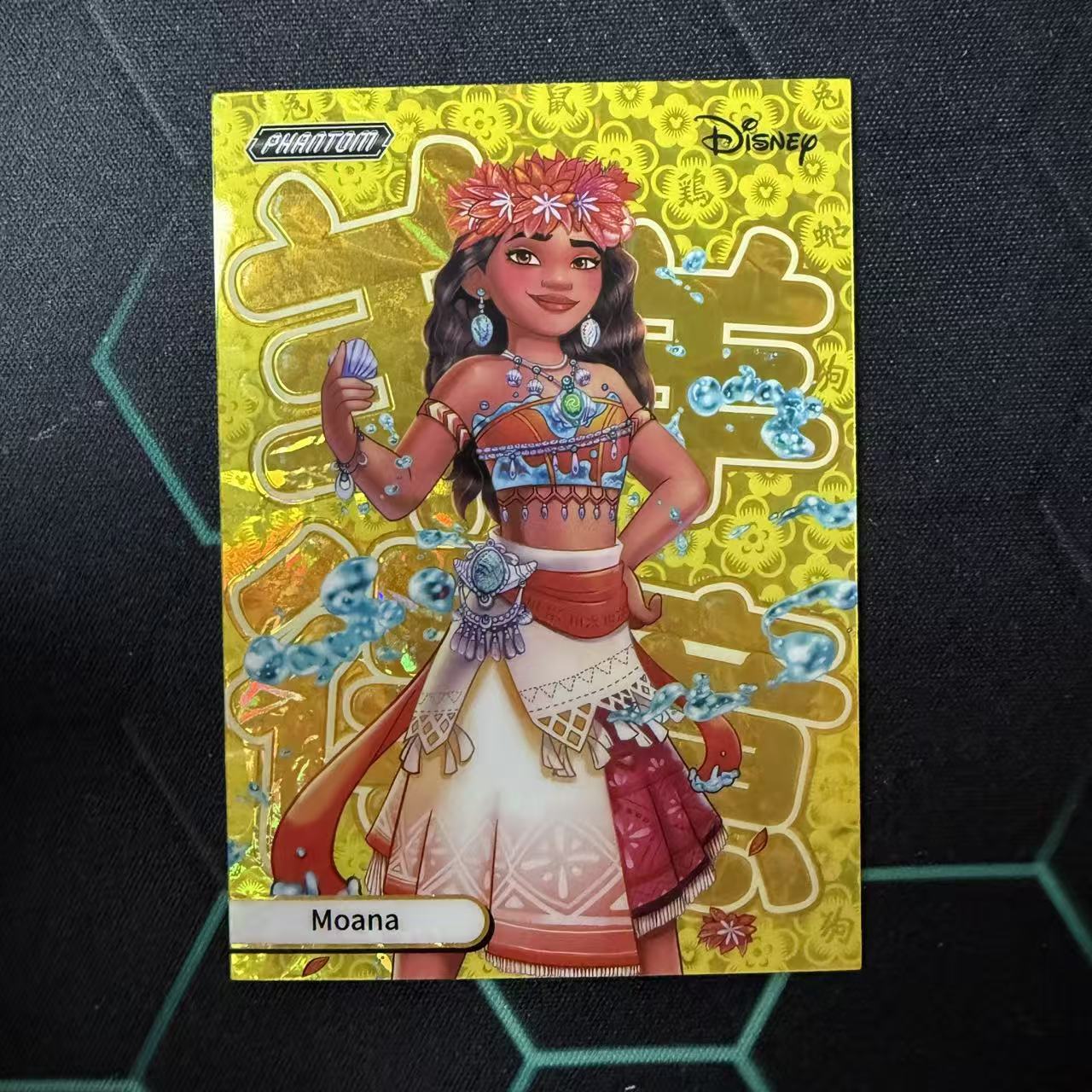 2025 KAKAWOW Disney Moana 【阿福代卖】莫阿娜 生肖特卡 180编 金折 收藏必备(新明)