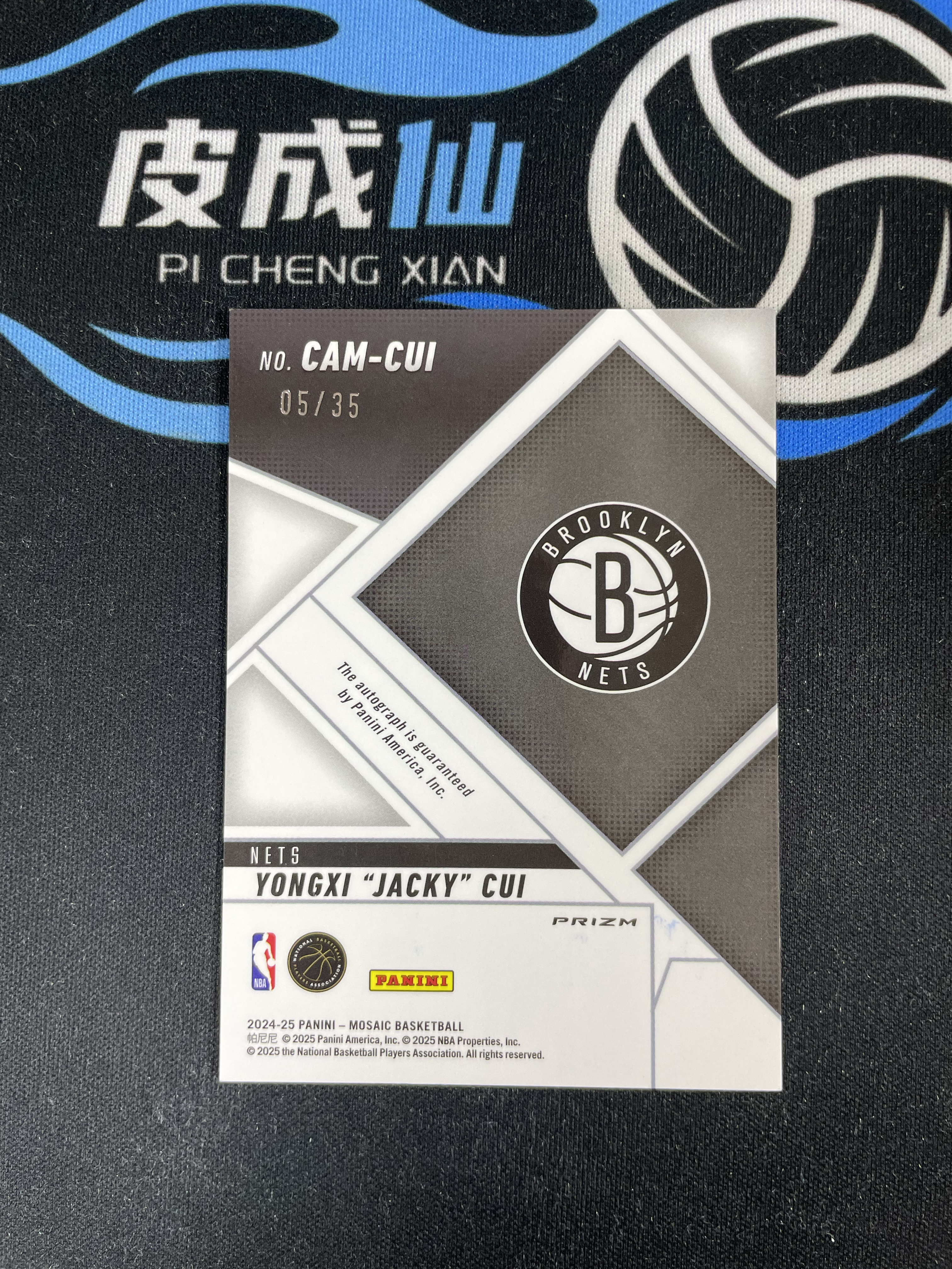 【皮成仙拍卖 统一手续费6%】 PANINI 2024-25 马赛克 MOSAIC 篮网 YONGXI JACKY CUT 崔永熙 新秀 RC 蓝马赛克折 签字 35编【只发顺丰】0558XTG25