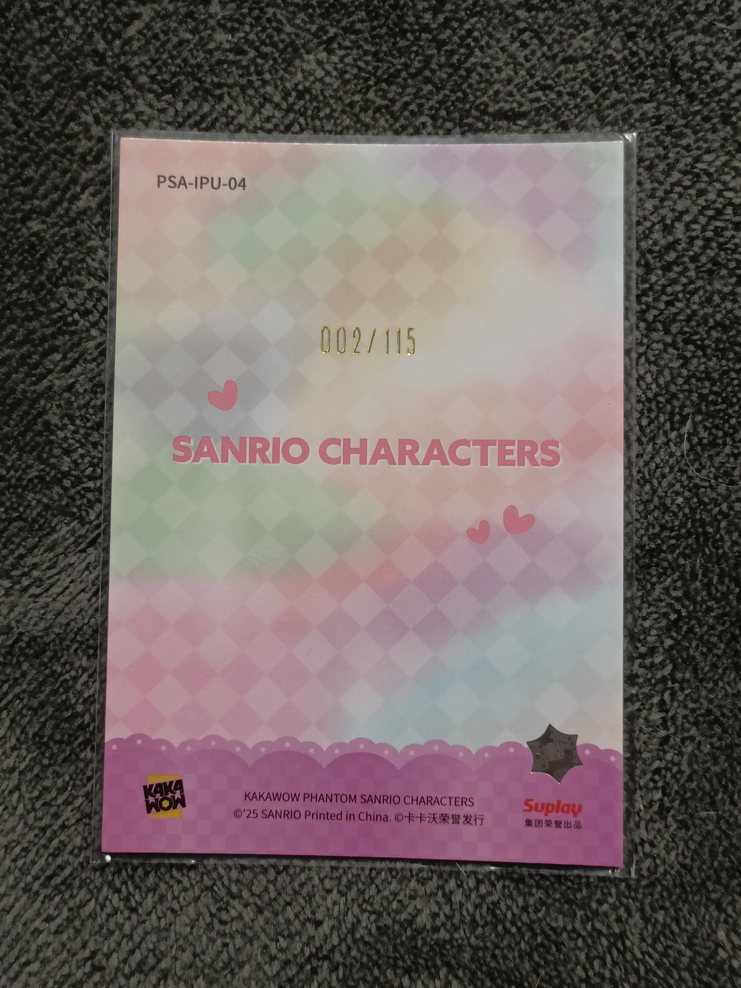 2023 Kakawow PHANTOM 三丽鸥家族系列收藏卡 TUXEDOSAM 山姆企鹅 【谦谦拍卖】PSA-IPU-04 紫折 002/115编 秋鹿