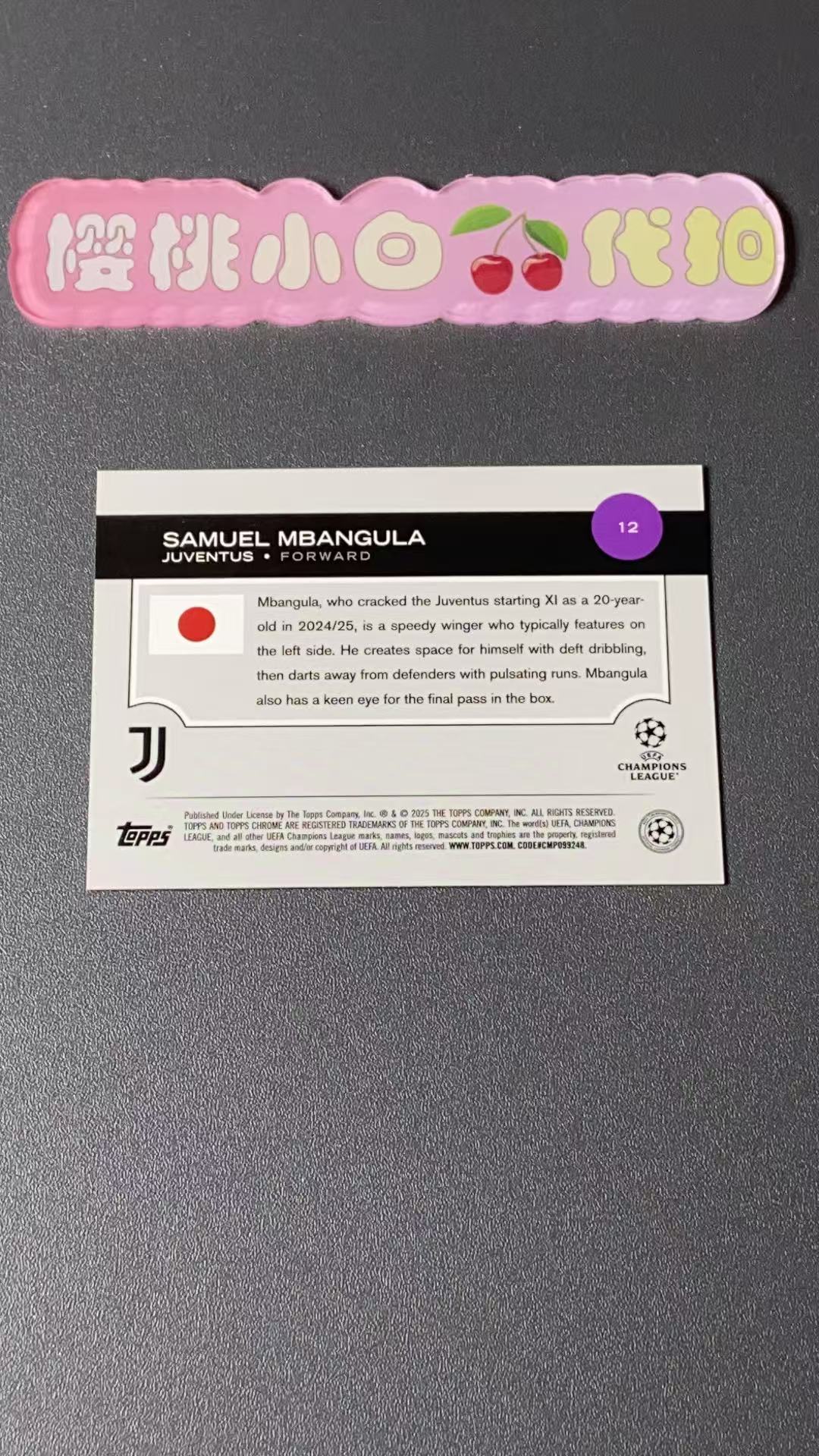 2025 Topps Chrome samuel mbangula 樱桃小白 欧战 150编 黄折 黄mojo折 黄迷宫折 姆班古拉 尤文图斯 樱花日版tc 卡品不保 默认微瑕 收藏必备【许克】