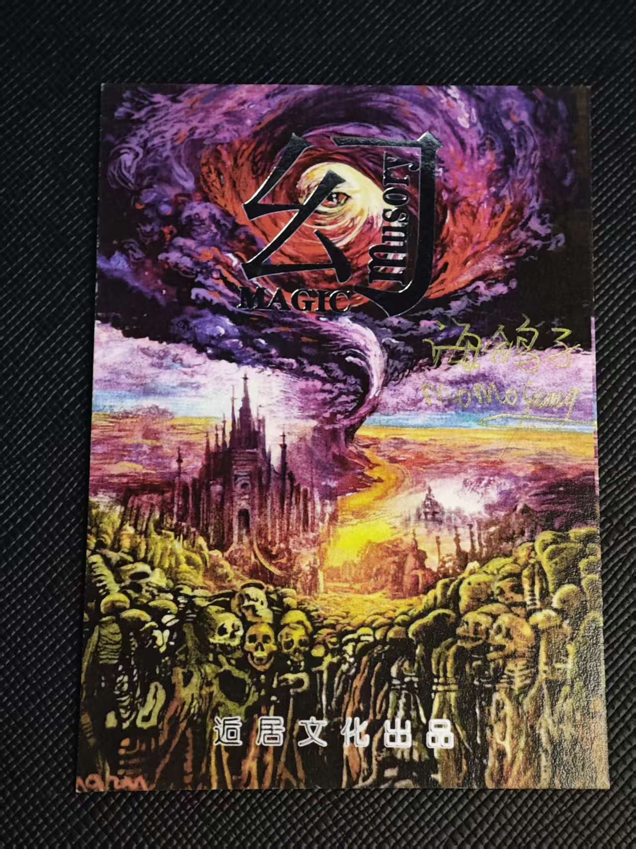 精品手绘 每一寸画师投入的光阴 都让手绘带着灵魂和生命 1 of 1 亲签 签字 卡签 手绘卡sketch card