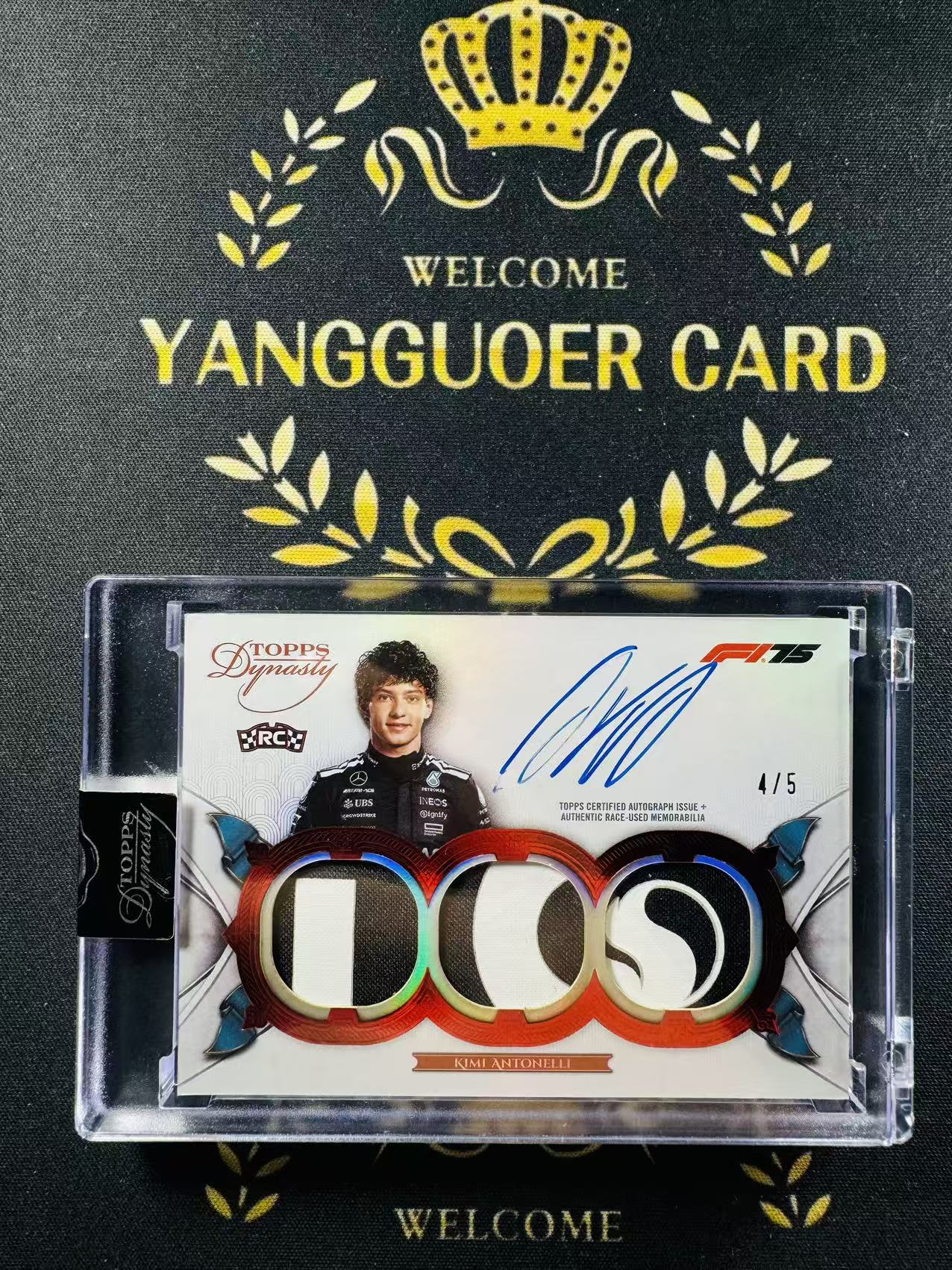 2025 Topps Dynasty Kimi Antonelli RC 【杨过拍卖】F1 王朝 基米 安东内利 新秀 5编 RPA 三窗 ...