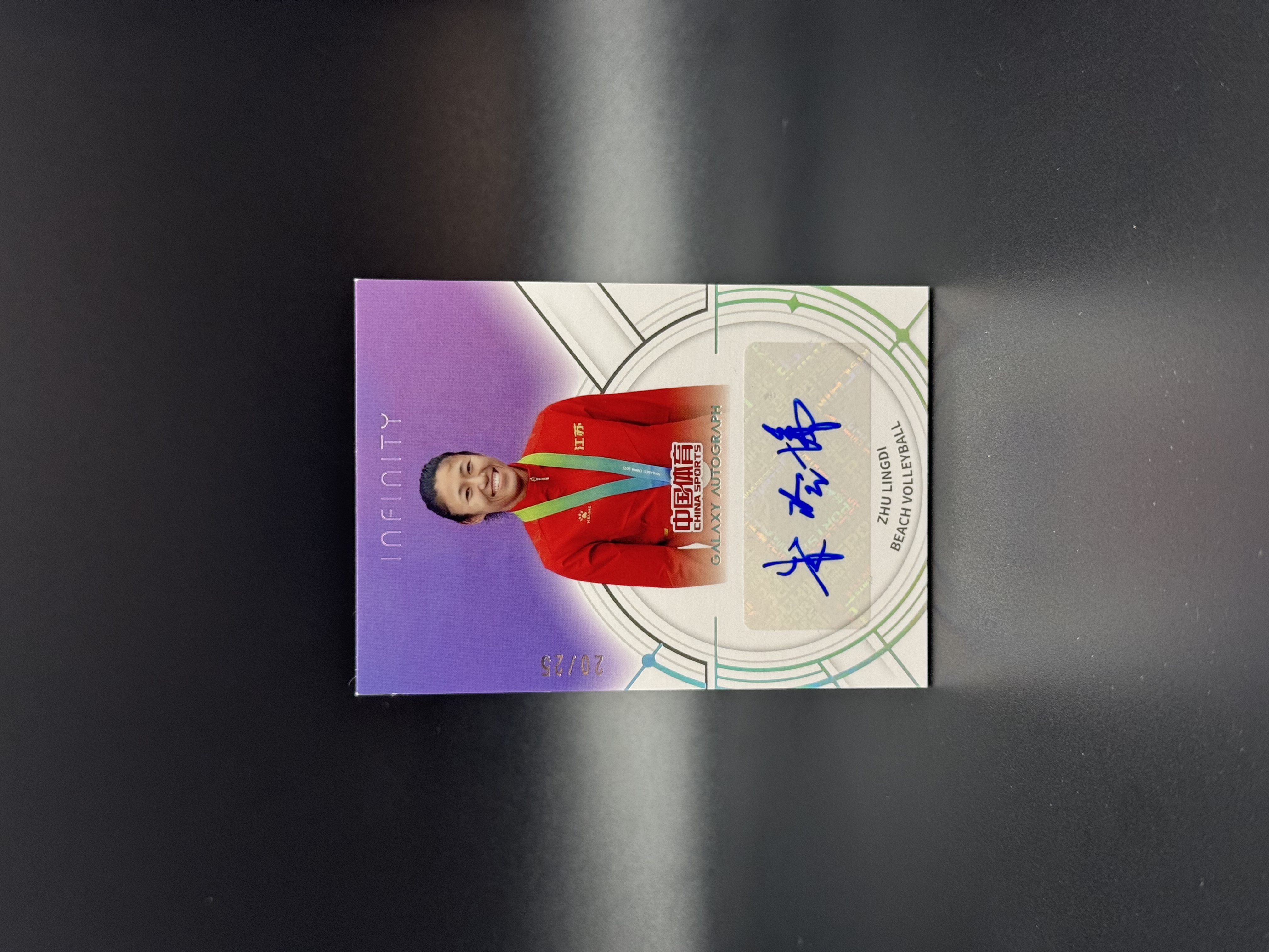 2025 奇卡 QICA 中国体育 无限 朱玲娣 【鲨鱼辣椒 免费代拍】中国体育 沙滩排球 朱玲娣 25编 璀璨星河 签字卡 元年 奥运会冠军 世界冠军 #Tzy