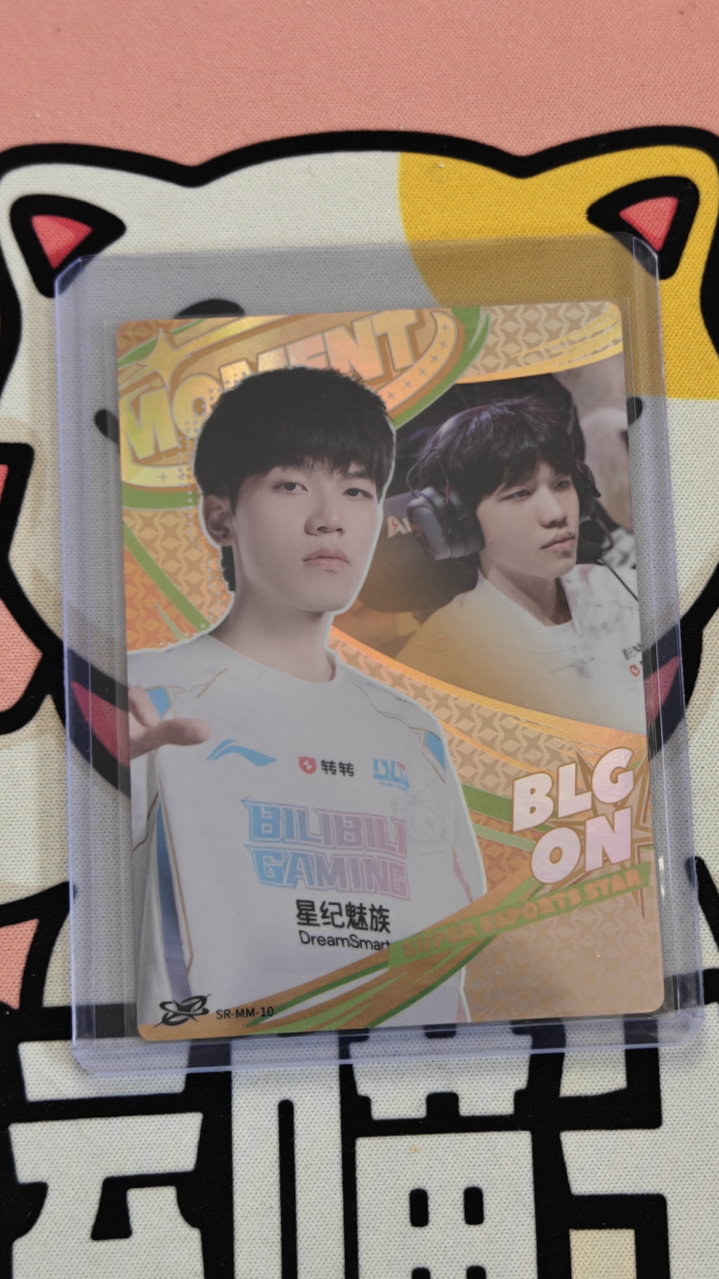 2024 Buffun LPL on 【幸运喵】不凡玩品 英雄联盟 LCK选手卡 21/25 xym049