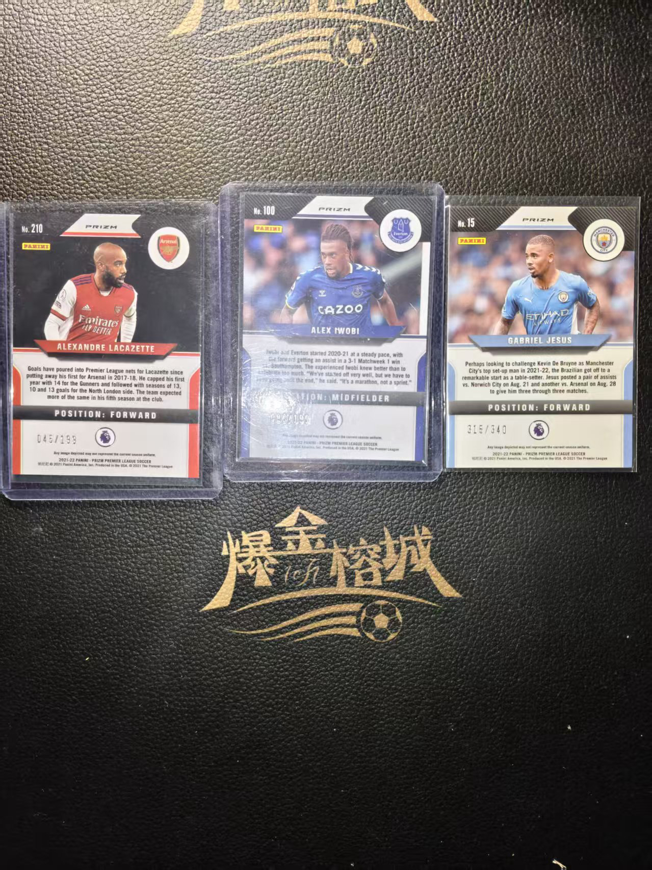 2021-22 Panini Prizm Alexandre Lacazette 英超 PZ 阿森纳 法国 拉卡泽特 热苏斯 199编 340编 卡品如图 微瑕 打包出 包包