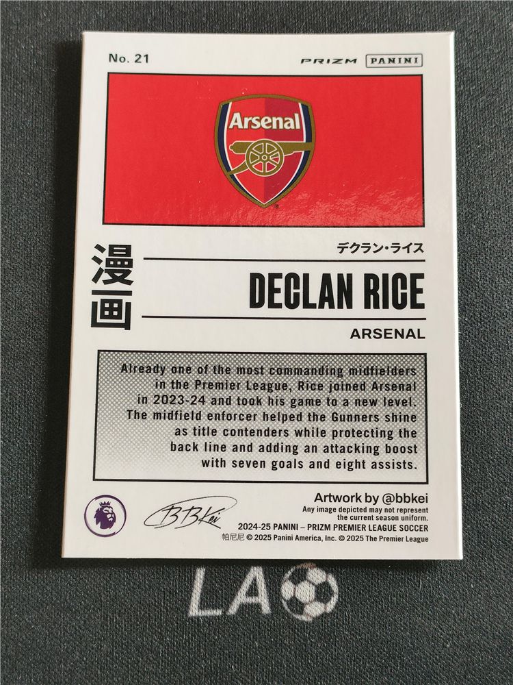 【LA足球】2024-25 PANINI PRIZM DECLAN RICE 英超pz 阿森纳 德克兰 赖斯 英格兰 西汉姆联 Manga ...