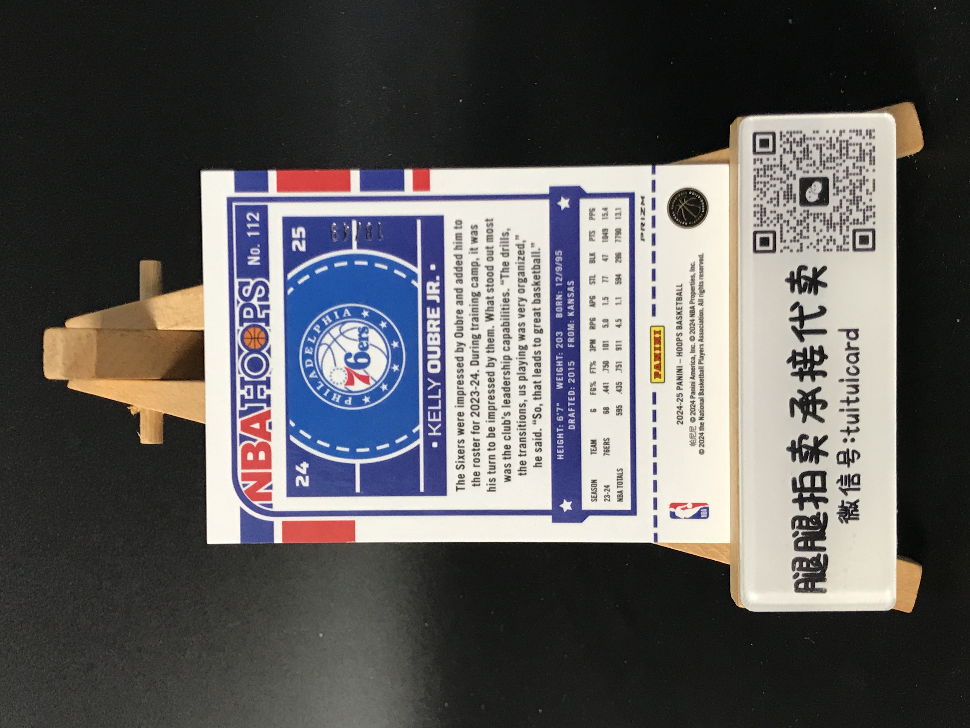 2024-25 Panini Hoops Kelly Oubre Jr. 【腿腿拍卖 极速回款】小凯利 乌布雷 18/49编 蓝折 折射 76人 专收必备 卡品如图 1in