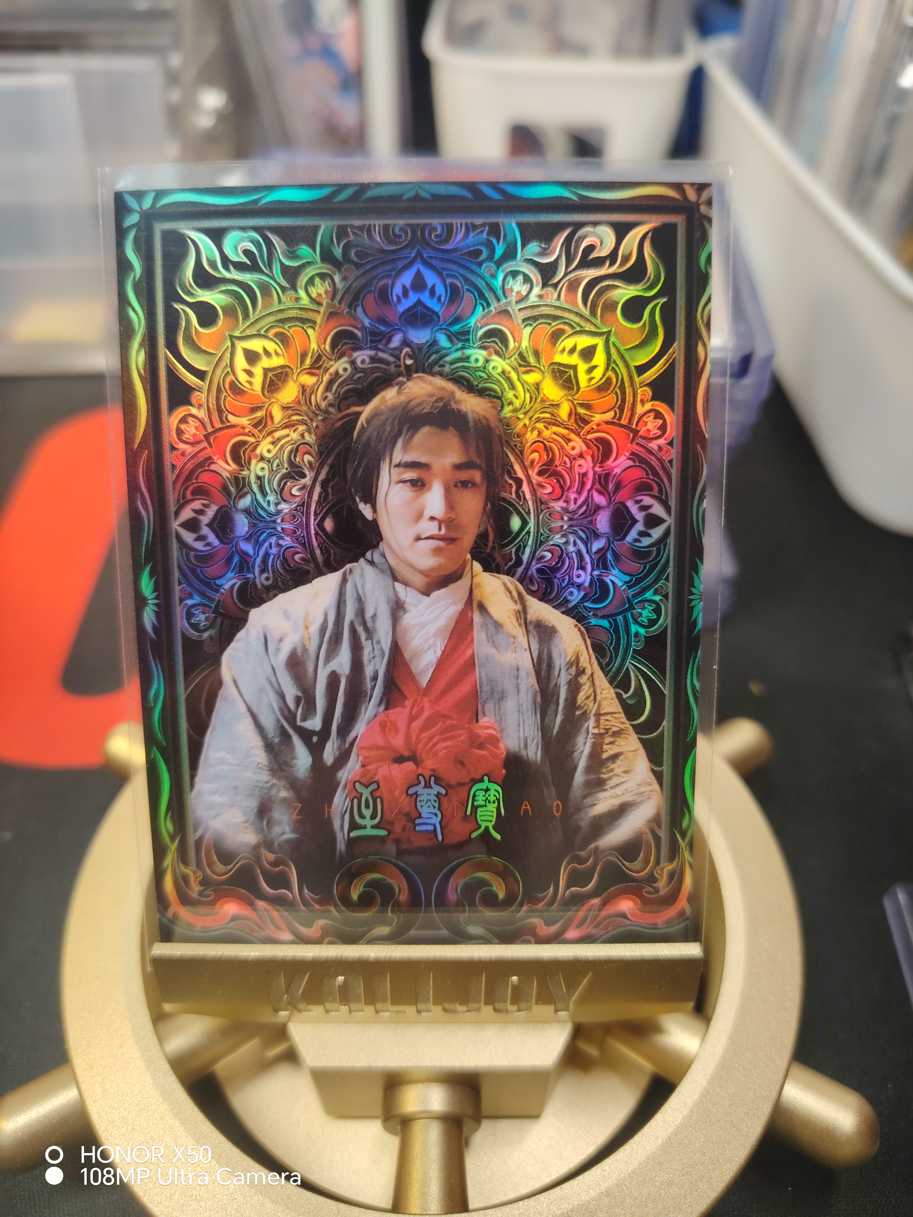 卡星时代 大话西游 30周年纪念卡 至尊宝 飞天话梦卡 99编 周星驰