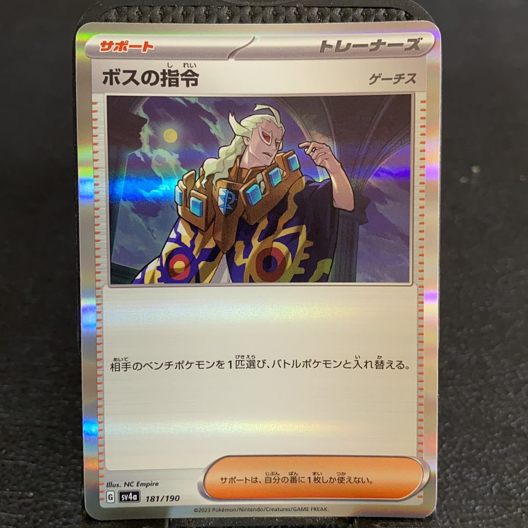 2023 Pokemon TCG 宝可梦 对战 chs 日版 闪卡 181/190 折射 【620】