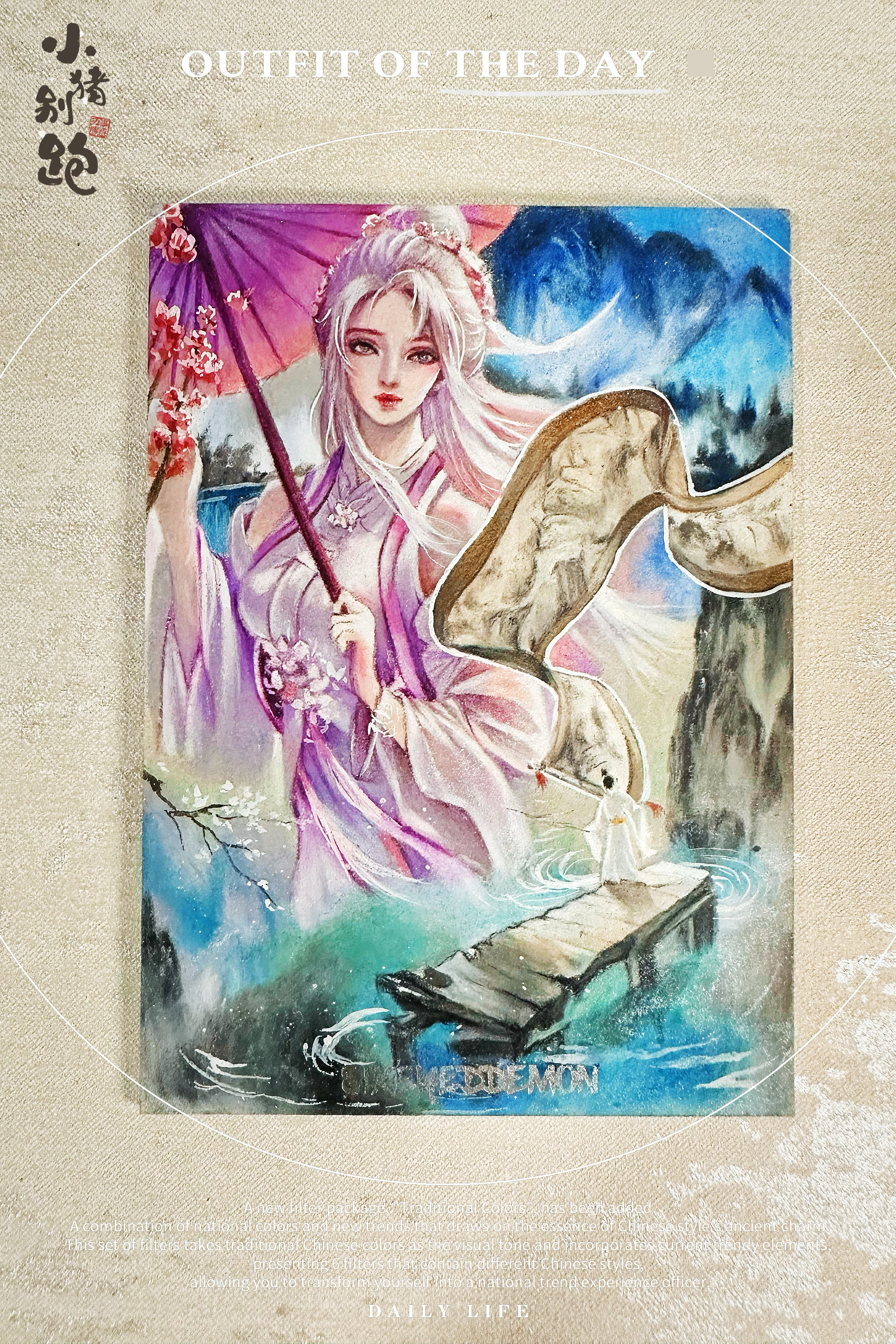 〖小猪别跑hit手绘〗画中画,画中仙,此物世间几回寻【画师:嘉育】 类型:1/1 亲签 手绘卡 sketch card *为保证手绘品质,筛卡后上拍量即日起剧减