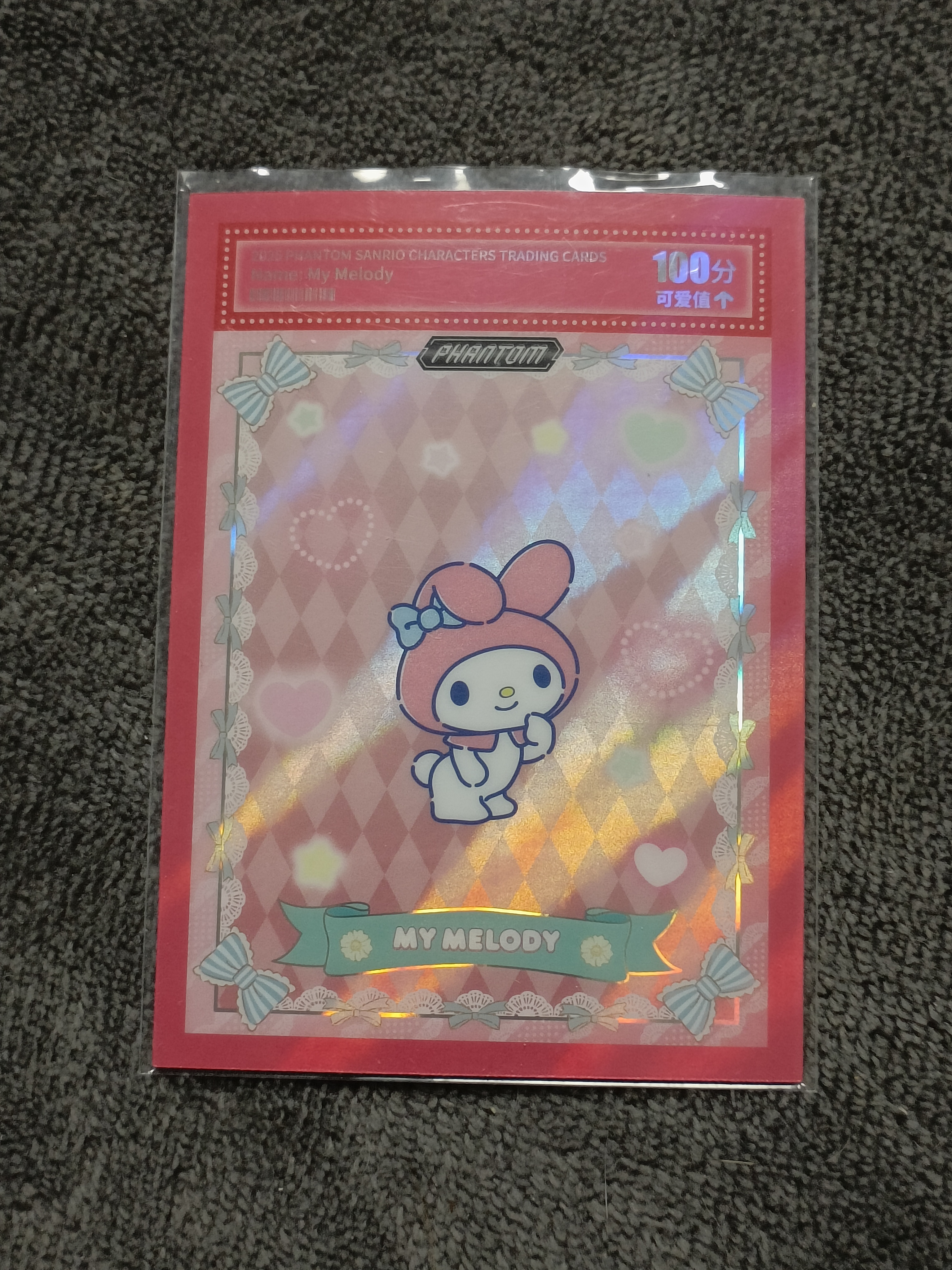 2023 Kakawow PHANTOM 三丽鸥家族系列收藏卡 MY MELODY 美乐蒂 【谦谦拍卖】PSA-CG-06 可爱分值卡 14/99编 秋鹿