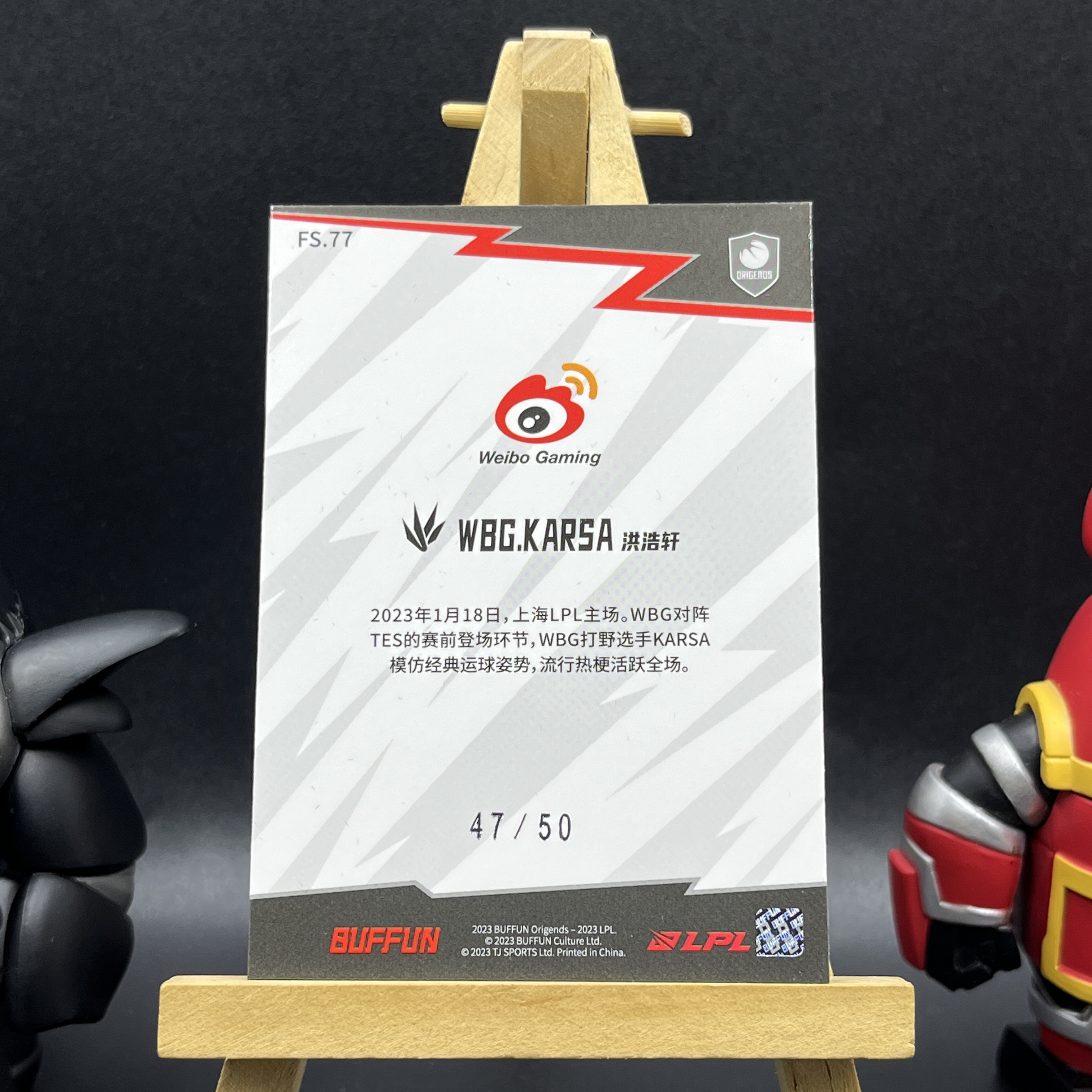 【KabuDa不累计】2023 Buffun 不凡玩品 英雄联盟 光启 LPL 选手卡 WBG Karsa 50编 金折 闪光快照 于