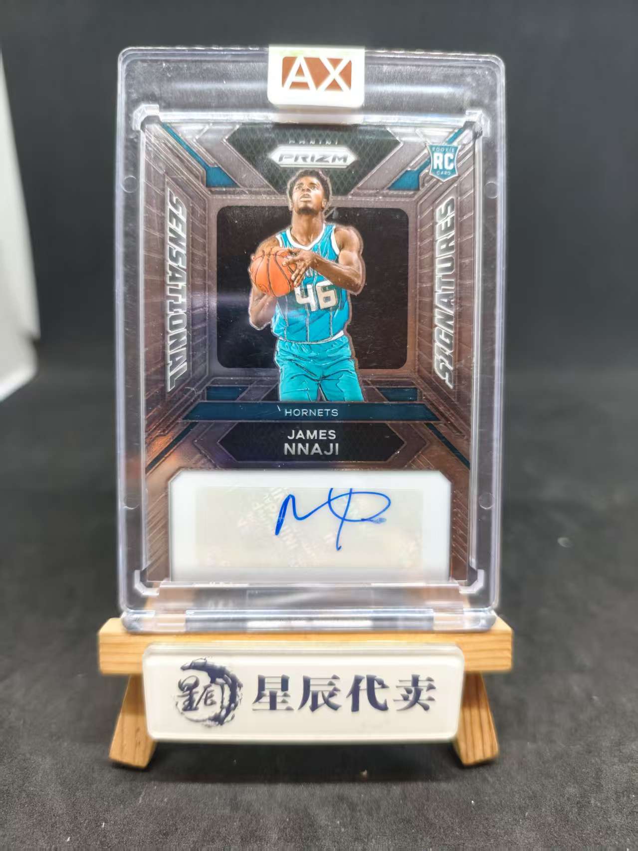 2023-24 Panini Prizm James Nnaji #SS-JN 黄蜂队 詹姆斯 纳吉 RC ss签 签字 带卡砖 516蓝猫