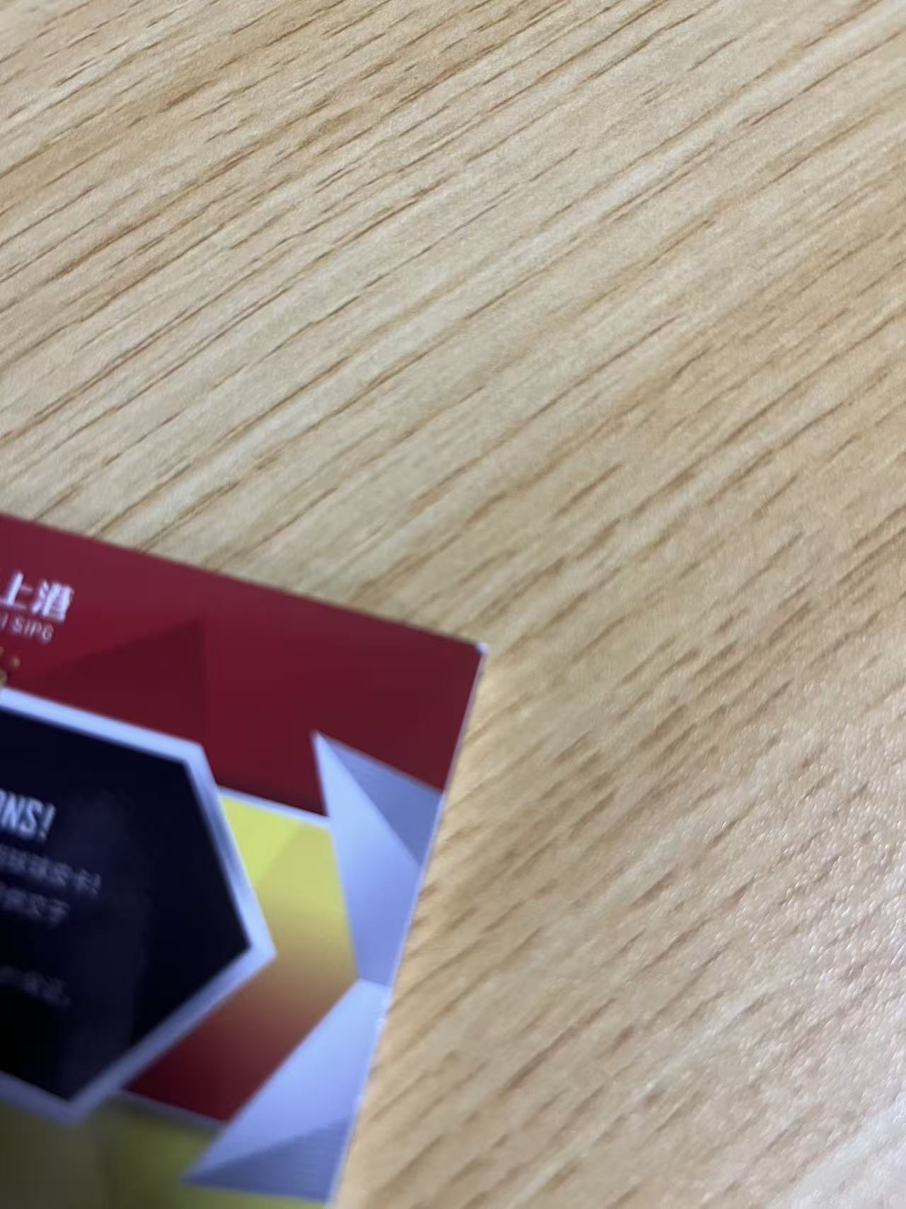 2019 中体卡业 高端版 胡尔克 中超联赛 高端版系列 上海上港 胡尔克 银折 /30编 球皮 特卡 瑕疵如图 卡品如图