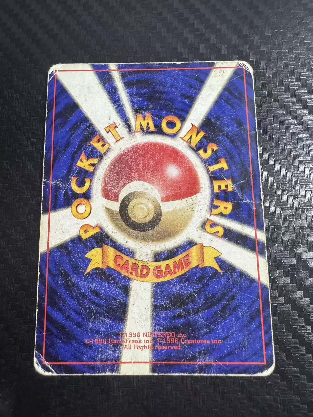 1997 Pokemon TCG Original Pokemon Jungle ニドクイン ja 尼多后 holo闪 老球背 初代 第二弹 宝可梦 日版 看画品 收藏必备 卡品如图