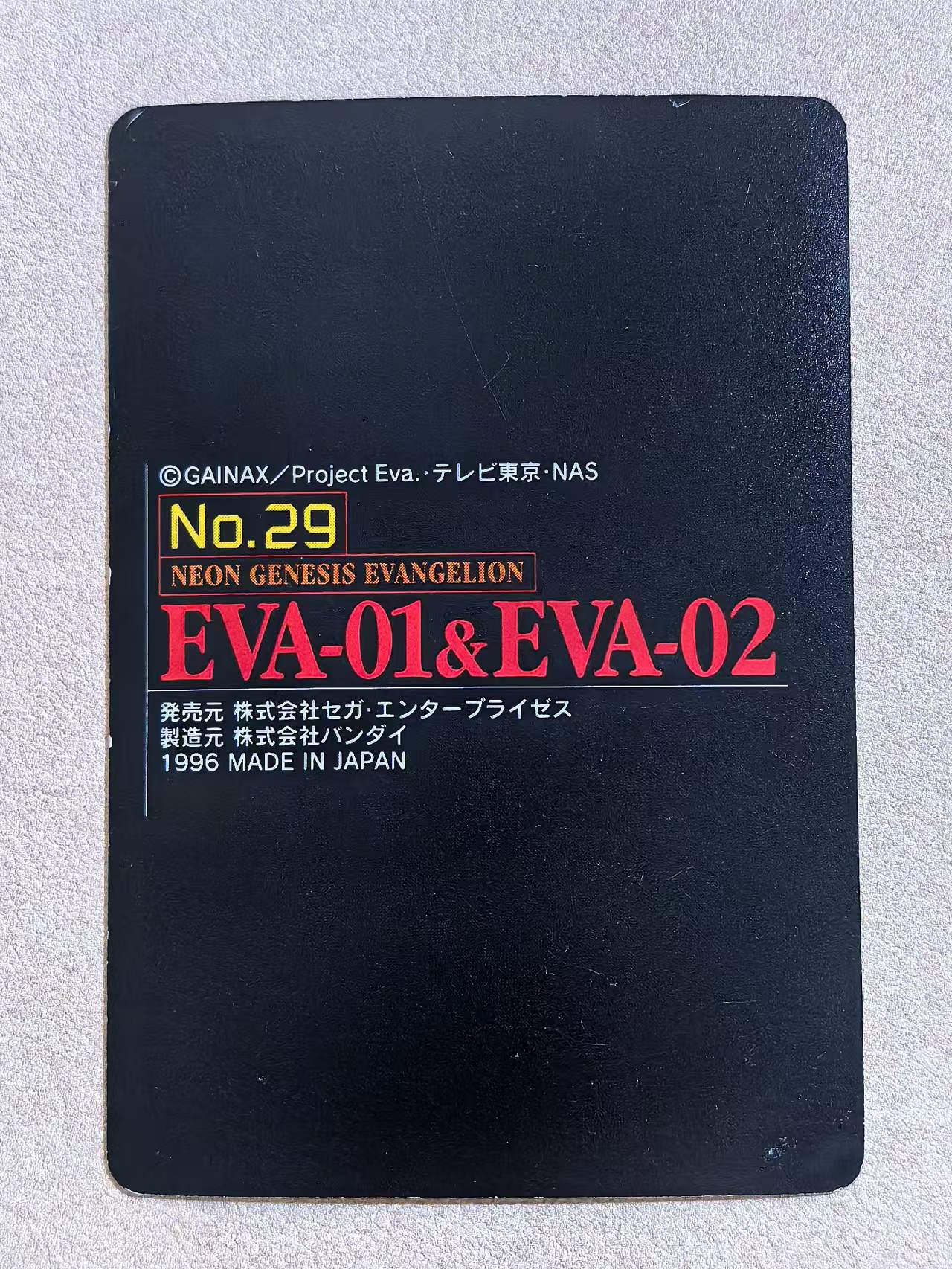 BANDAI 万代 90 年代复古赛璐璐插画风 新世纪福音战士(EVA) 日版 中古卡 “紫色初号机 EVA‑01”“红色二号机 EVA‑02” 编号No.29 卡边有瑕 卡品如图