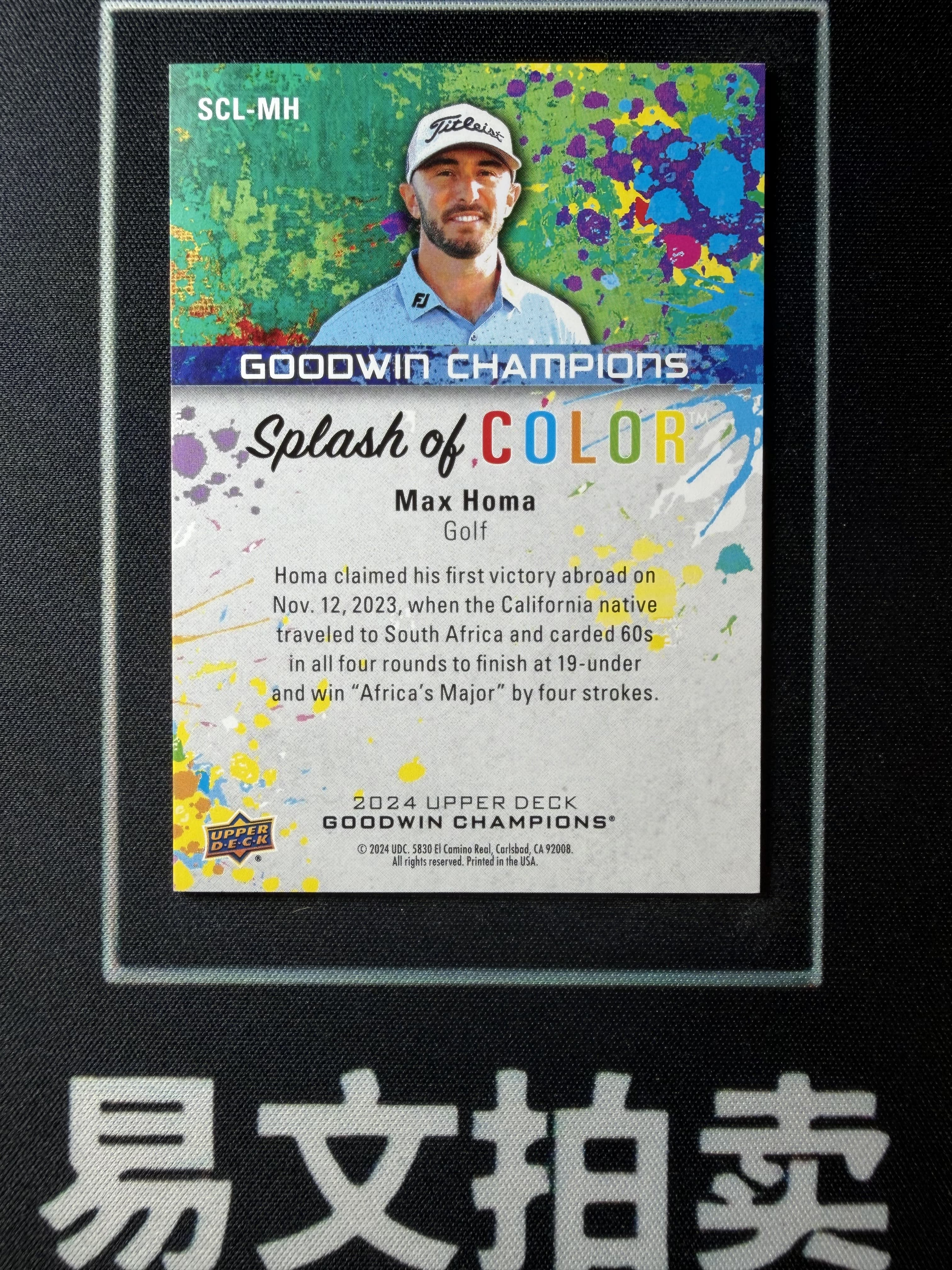【易文拍卖 超级回款】2024 Upper Deck Goodwin 古德温 MAX HOMA 高尔夫 马克斯 霍玛 3D全息 泼墨油画 特卡 #Kaede