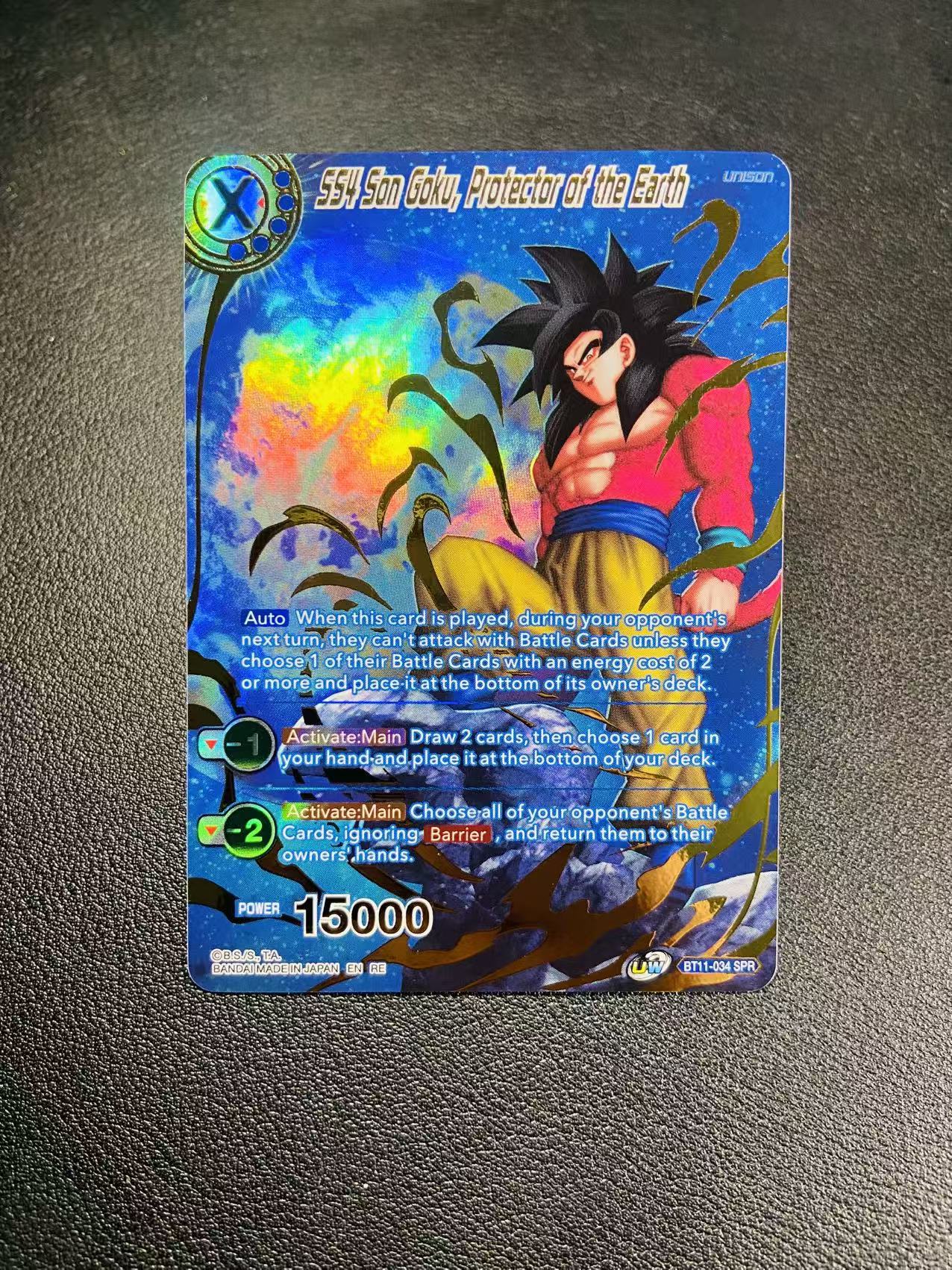 2020 Bandai Dragon Ball 龙珠系列 万代美版龙珠 孙悟空 卡卡罗特 龙珠融合世界 七龙珠 闪卡 全图闪 SPR BT11-034 异画人物高罕 Dragon Ball关联宝可梦