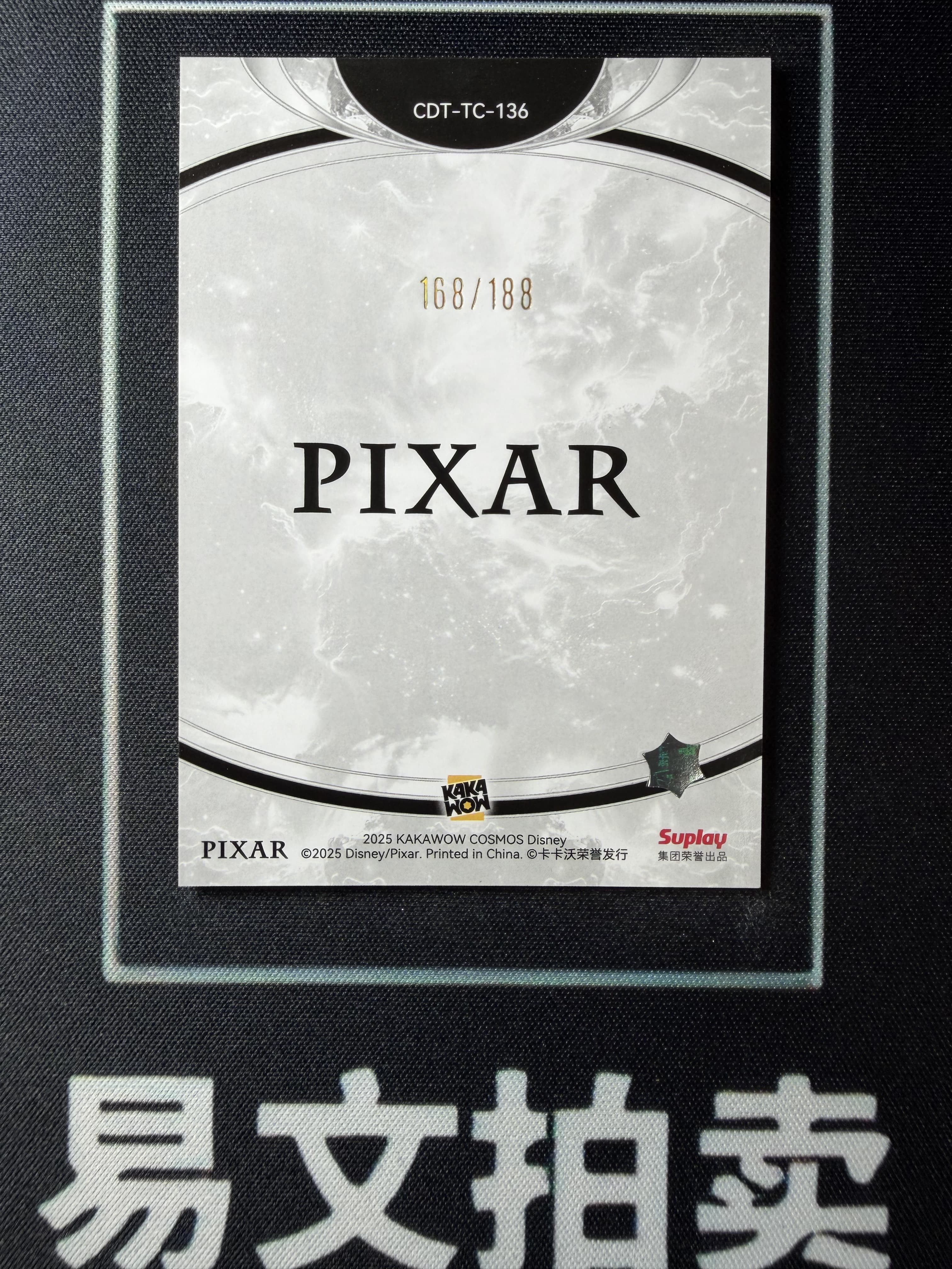 【易文拍卖 超级回款】2025 Kakawo Disney Cosmos 卡卡沃 迪士尼 CDT-TC-136 DISGUST 头脑特工队 厌厌 188编 Chill With #小昕