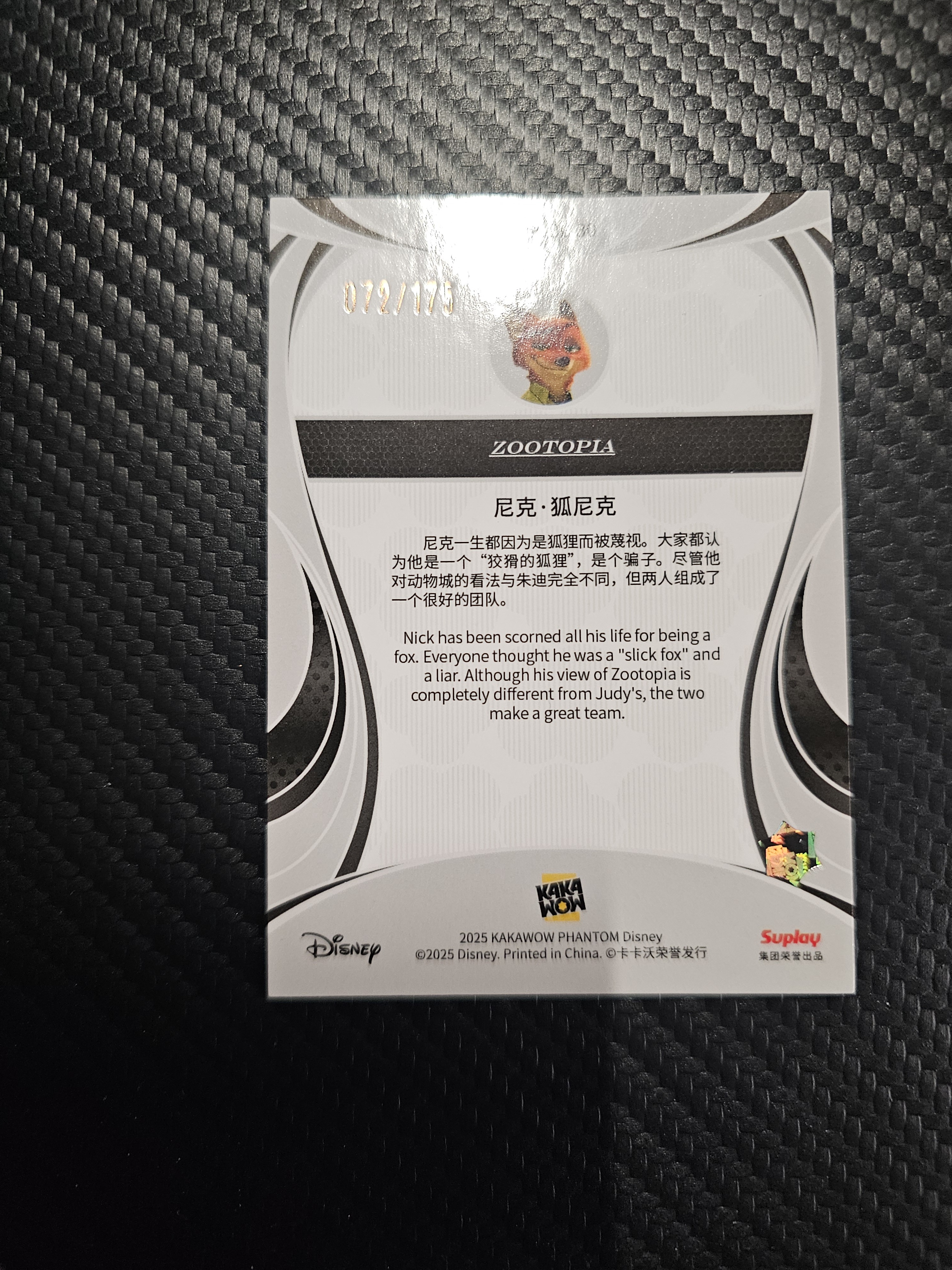 卡卡沃 KAKAWOW Disney 迪士尼 Phantom 2025 Nick Wilde 072/175 尼克狐尼克 DAK