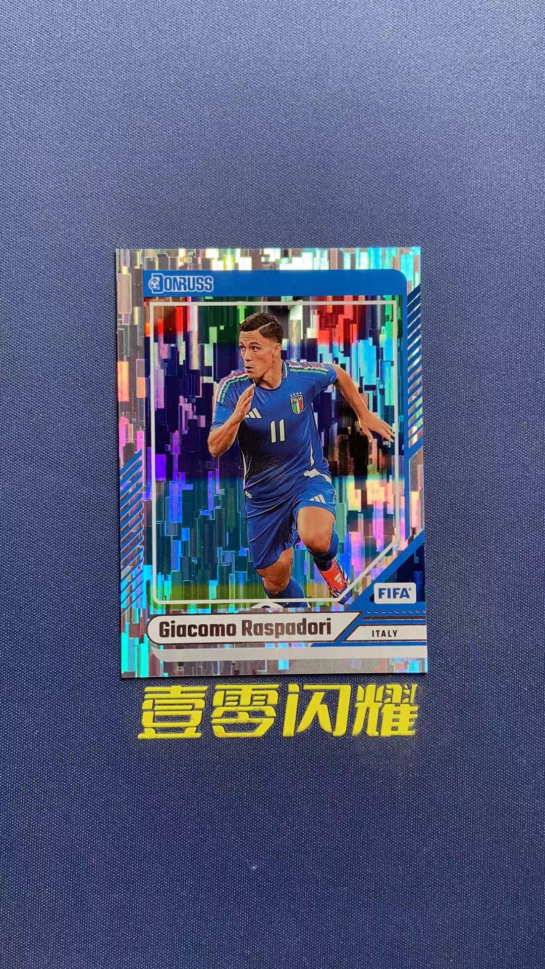 2024-25 Panini Donruss Giacomo Raspadori 【壹零闪耀】FIFA 杜蕾斯 拉斯帕多里 意大利 瀑布折 折射 卡品如图 收藏必备 NYZS016