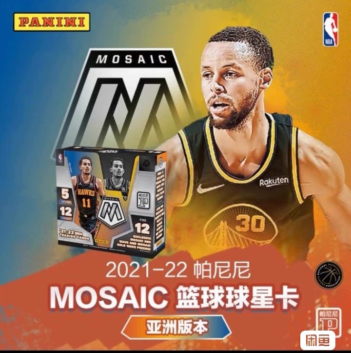 2021-22 Panini Mosaic 马赛克 亚洲 原盒 搏CC杰伦格林等新秀签字 金波纹 搏东契奇签字 搏老詹库里等巨星金波纹 12包/盒 5张/包 盒保金波纹 编号NC103692721