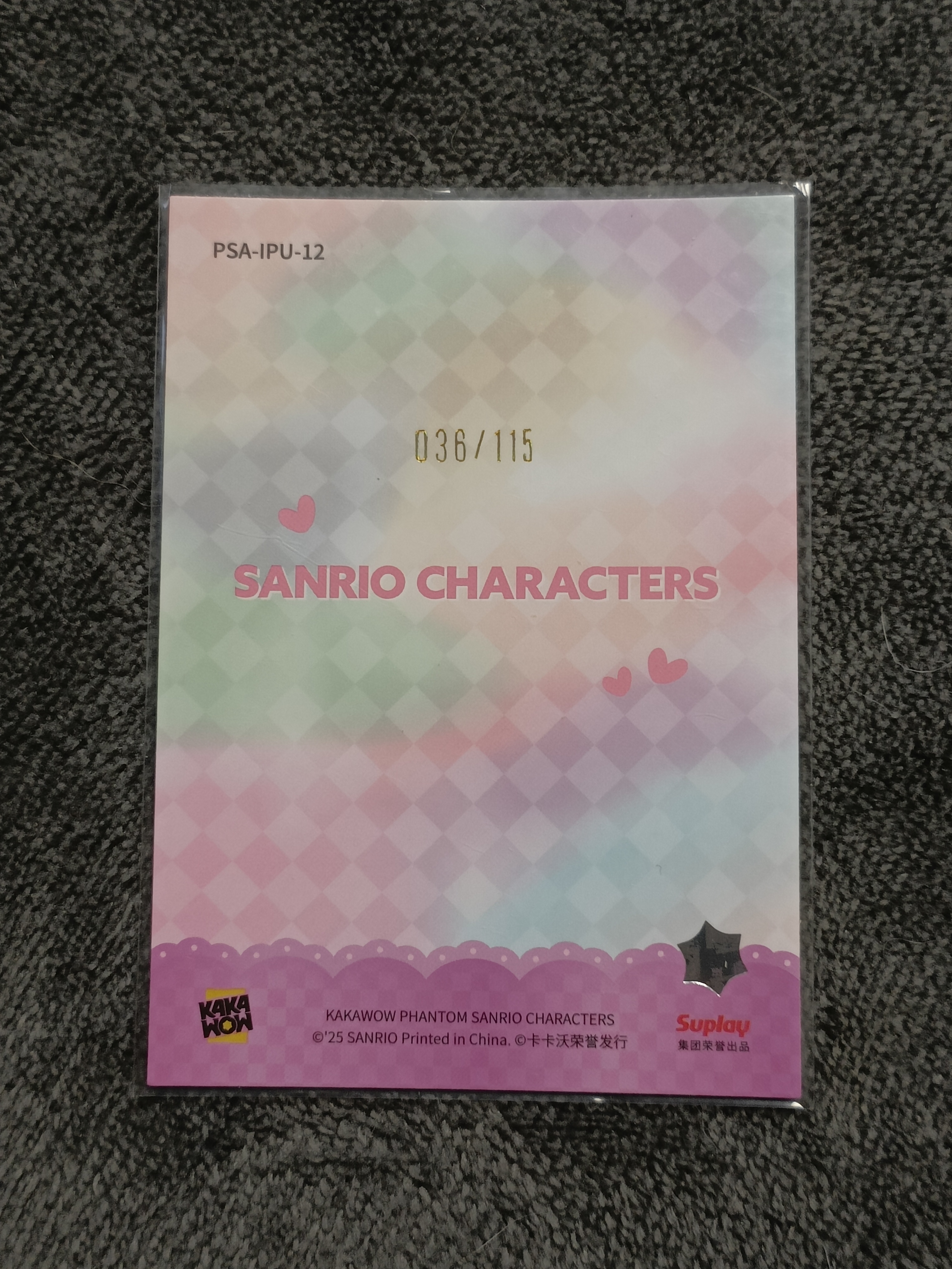 2023 Kakawow PHANTOM 三丽鸥家族系列收藏卡 AHIRUNOPELLE 贝克鸭 【谦谦拍卖】PSA-IPU-12 紫折 036/115编 秋鹿