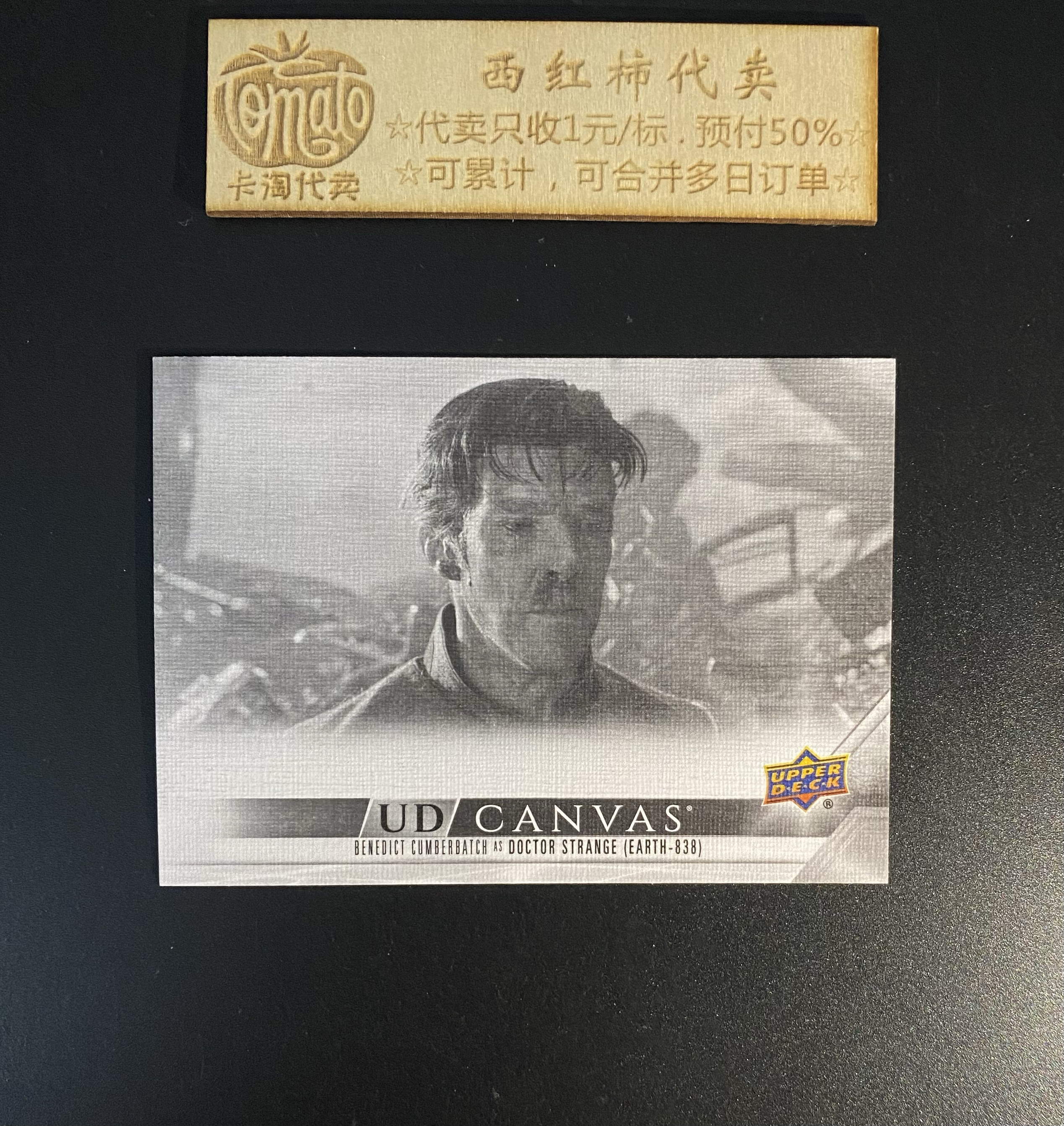 2024 Upper Deck Marvel (MCU) Studios Series 2 UD 漫威 Doctor Strange 奇异博士 Canvas 画布 素描 黑白 特卡 微瑕 无憾