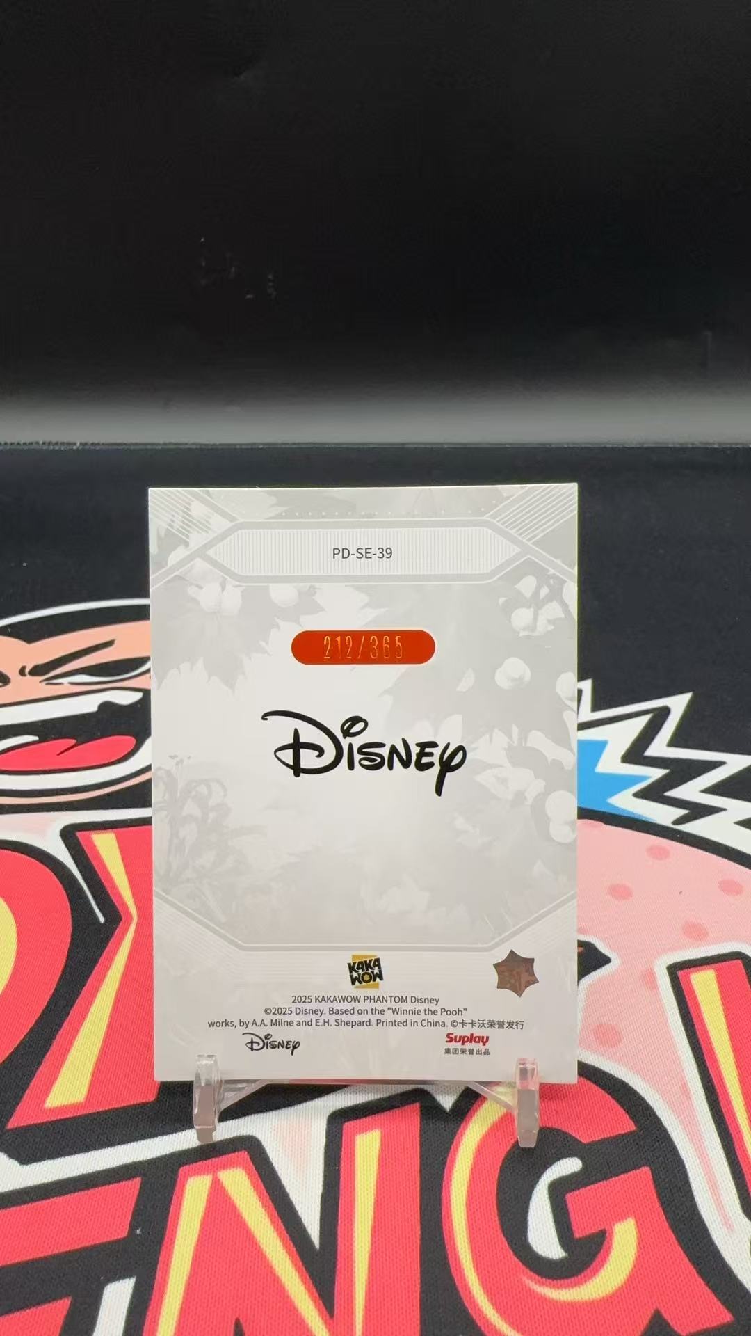 【玩具坑】卡卡沃 Kakawow Disney 2025 COSMOS 迪士尼 COSMOS珍藏卡 365编 小熊维尼