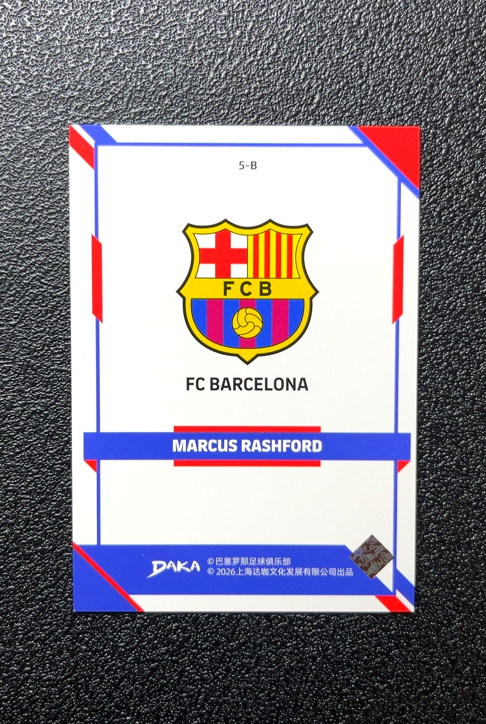 【岛屿拍卖】DAKA MARCUS RASHFORD 马库斯·拉什福德 银折 折射 卡品如图 高价值 #5-B FC BARCELONA 巴塞罗那足球俱乐部 0005#370