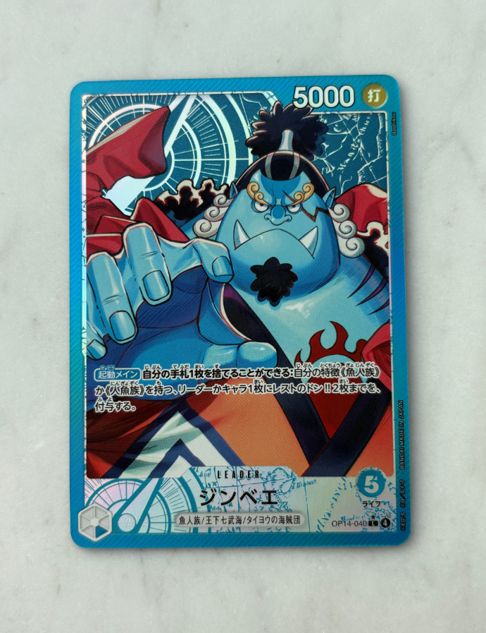 2025 ONE PIECE TCG OP14 ジンベエ ja 航海王 海贼王 日版 王下七武海 甚平 鱼人 L异画 高罕 卡品如图 默认流通 收藏必备 闪卡 折射 收藏 评级