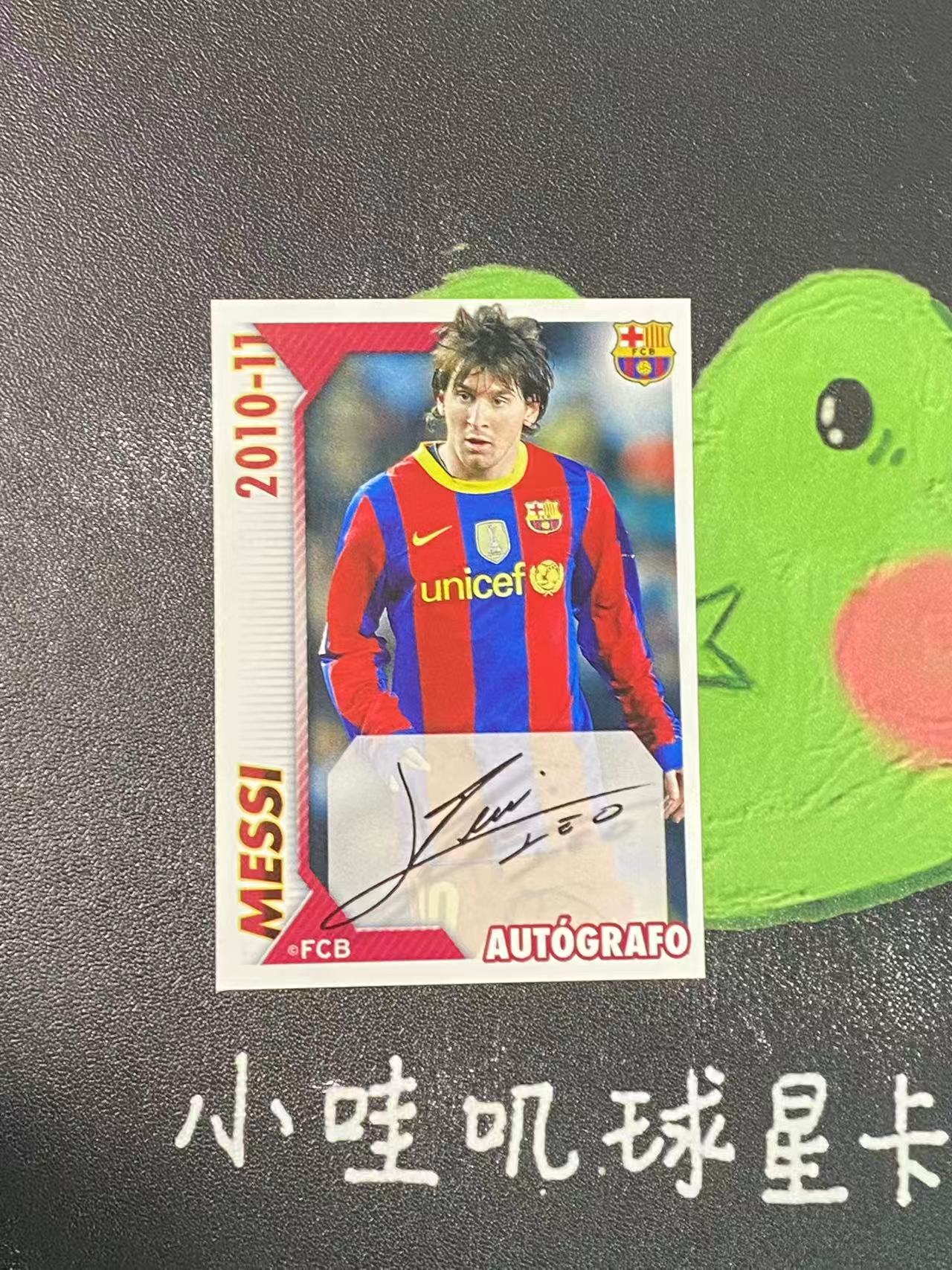 2021-22 Panini 贴纸 Lionel Messi 巴萨 巴塞罗那 梅西 阿根廷 球王 签字 印签【ZYP代拍】JAY
