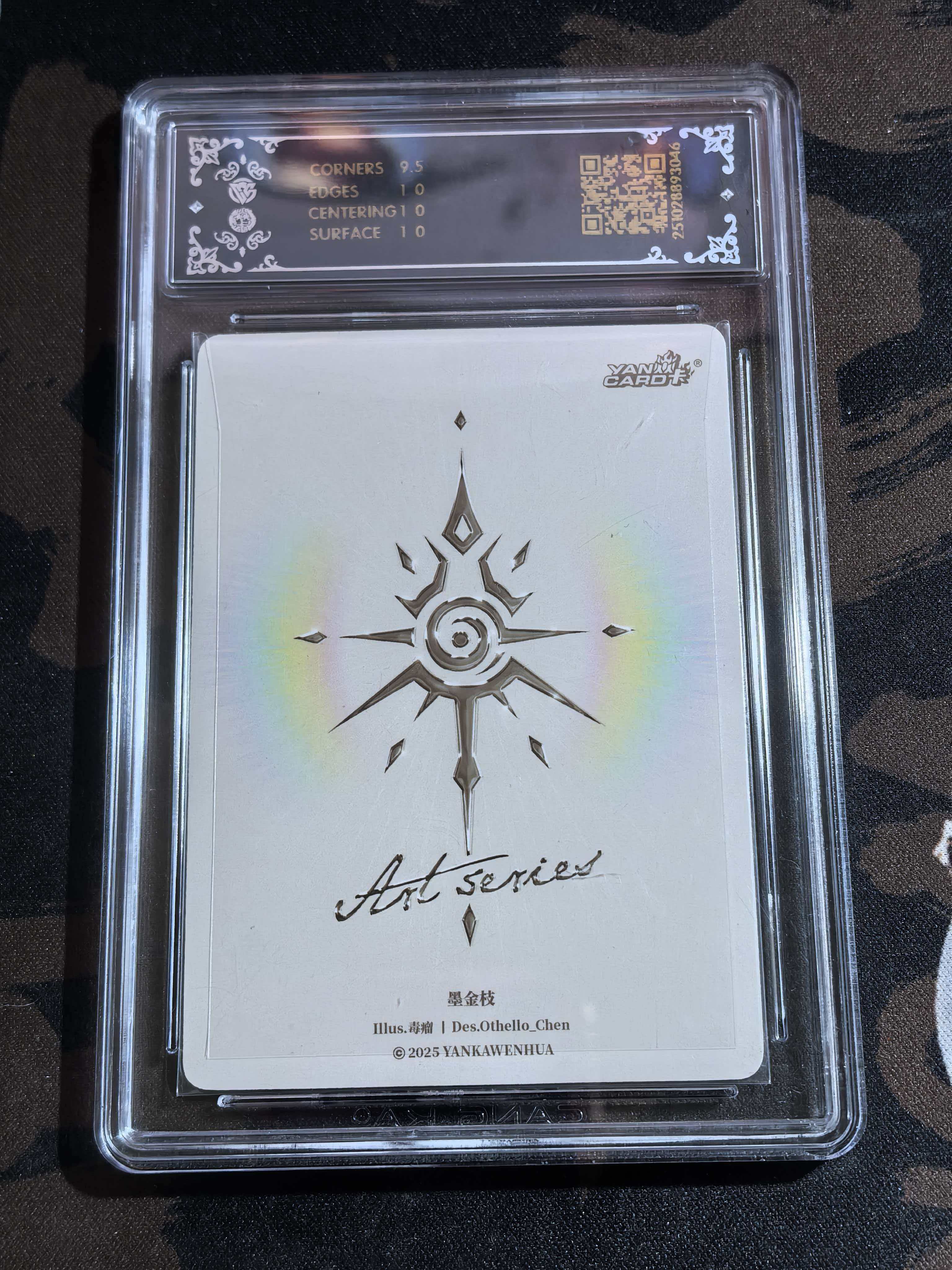 2025 焱卡文化 Art系列×毒瘤 墨金枝 炫彩 YK-ART-DL-016 完美评分10分 默认微瑕 卡品如图