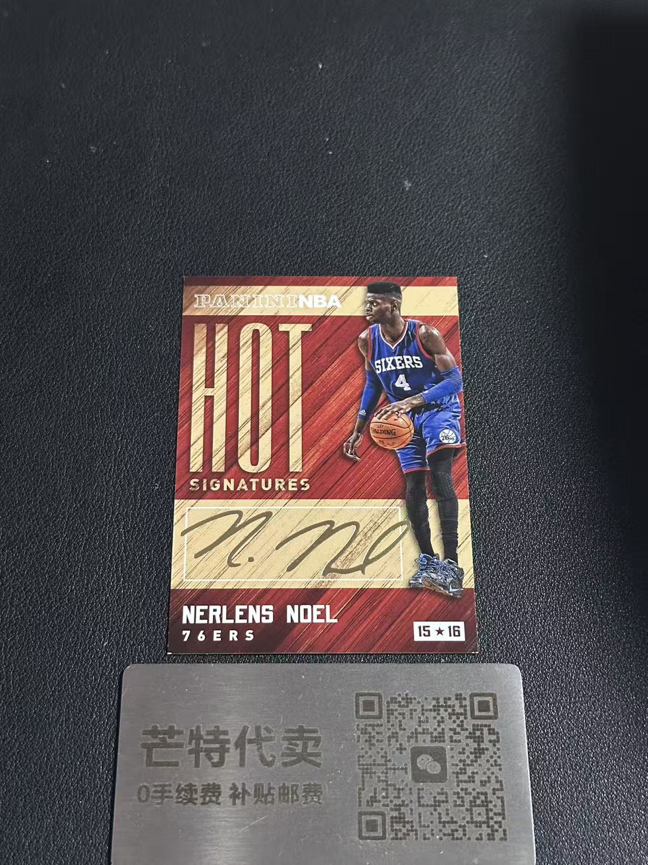 【芒特代卖】 2015-16 Panini NBA Hoops Nerlens Noel 诺伦斯 诺尔 76人 HOT签 签字 折射