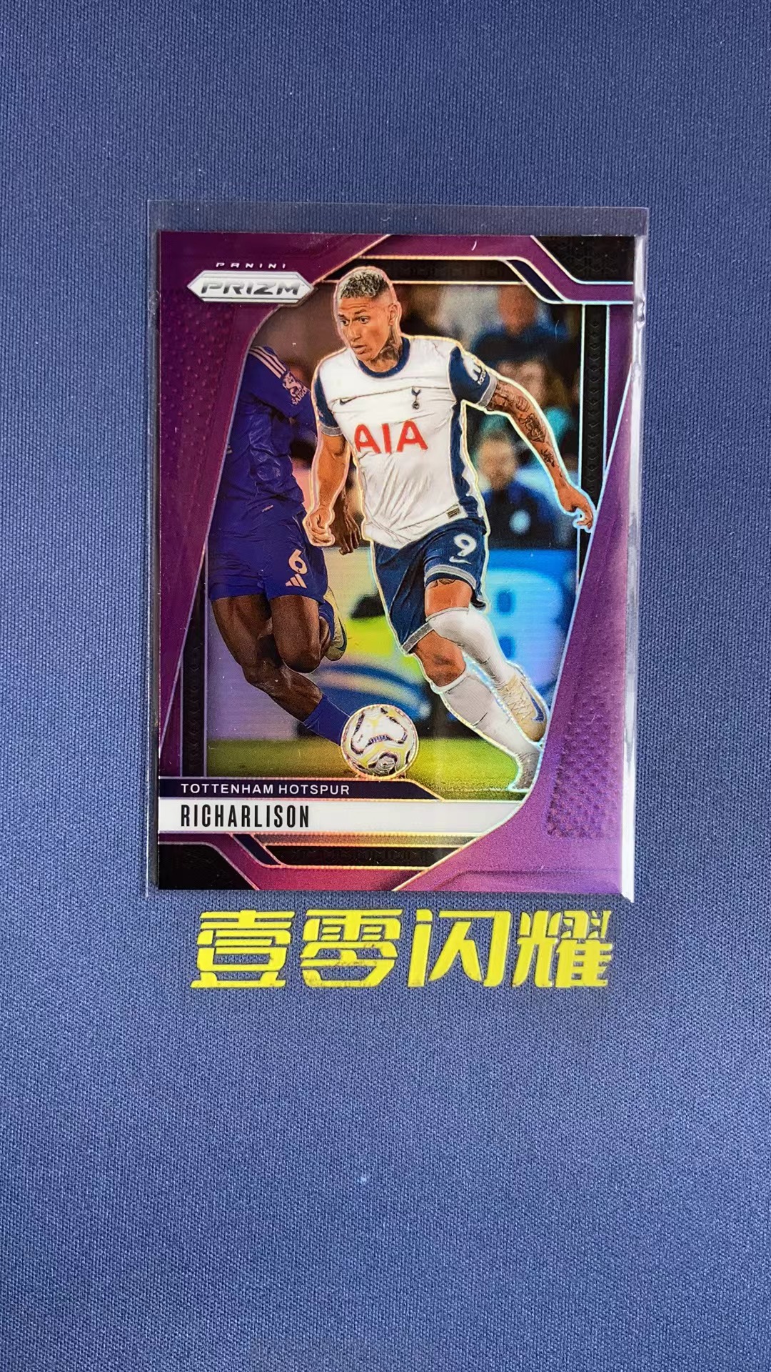 2024-25 Panini Prizm Richarlison 【壹零闪耀】英超 PZ 理查利森 热刺  紫折 折射 卡品如图 收藏必备 NYZS016