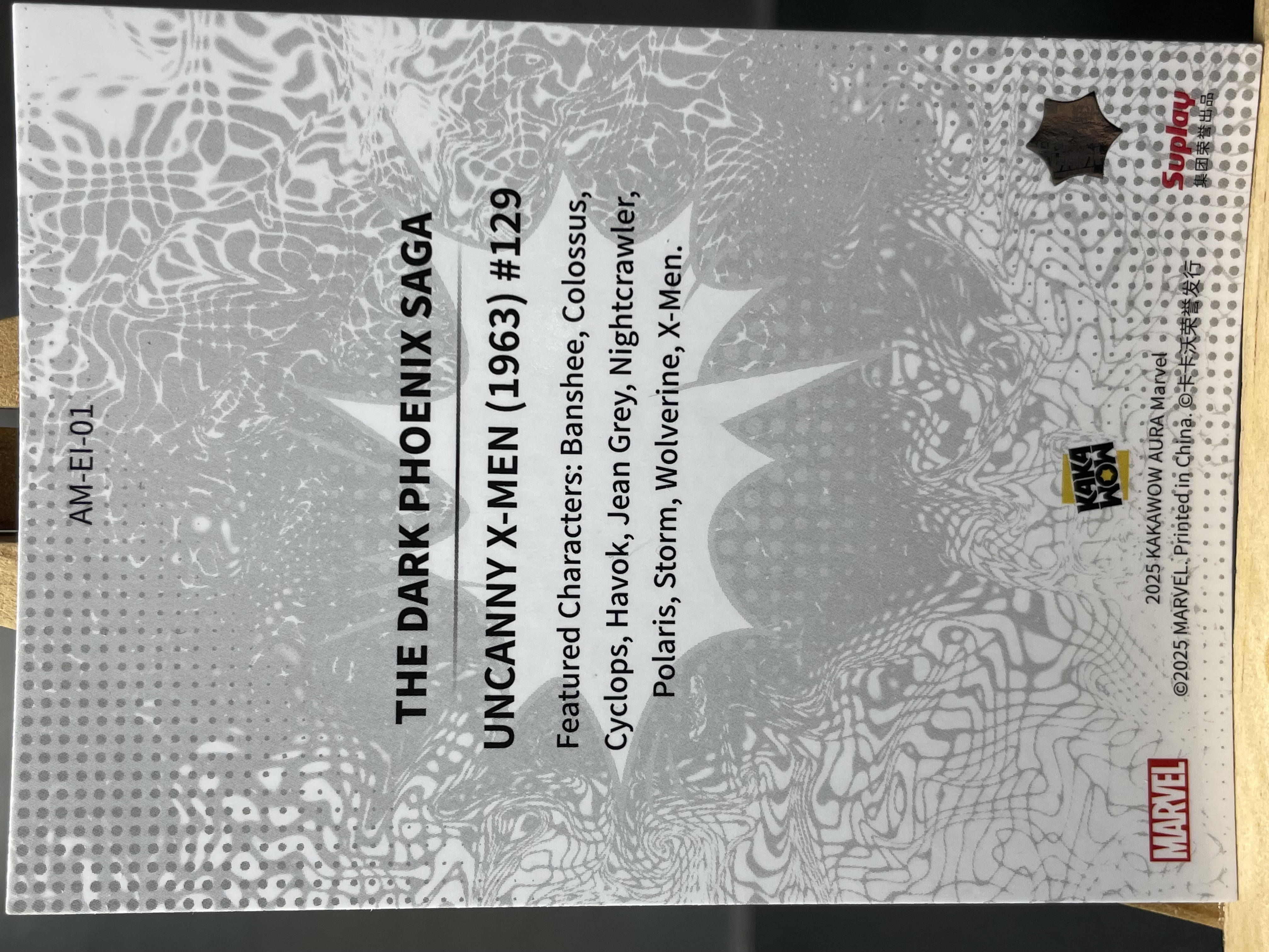(B6) 2025 KAKAWOW 漫威 封面 折射 X 战警 AM-E1-01 实卡好看 收藏凑套必备 卡品如图 !!!