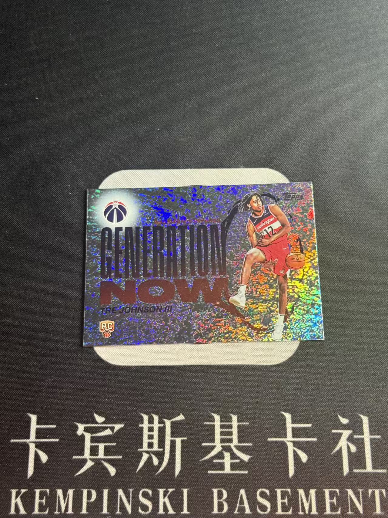 2025-26 Topps NBA Tre Johnson RC 【小来】特雷 约翰逊 第六顺位 奇才 建队基石 Topps首版NBA 新秀银闪特卡 MEGA独占 专收凑套必备