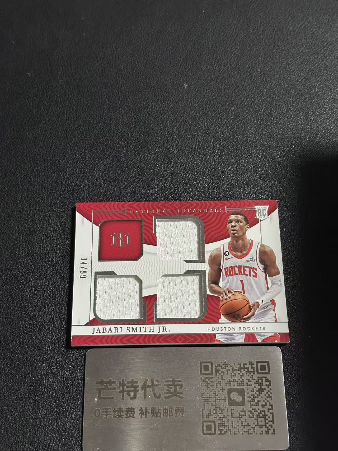 【芒特代卖】Jabari Smith Jr 小贾巴里史密斯 2022-23 National 国宝 RC新秀 99编 物料(鑫鑫)
