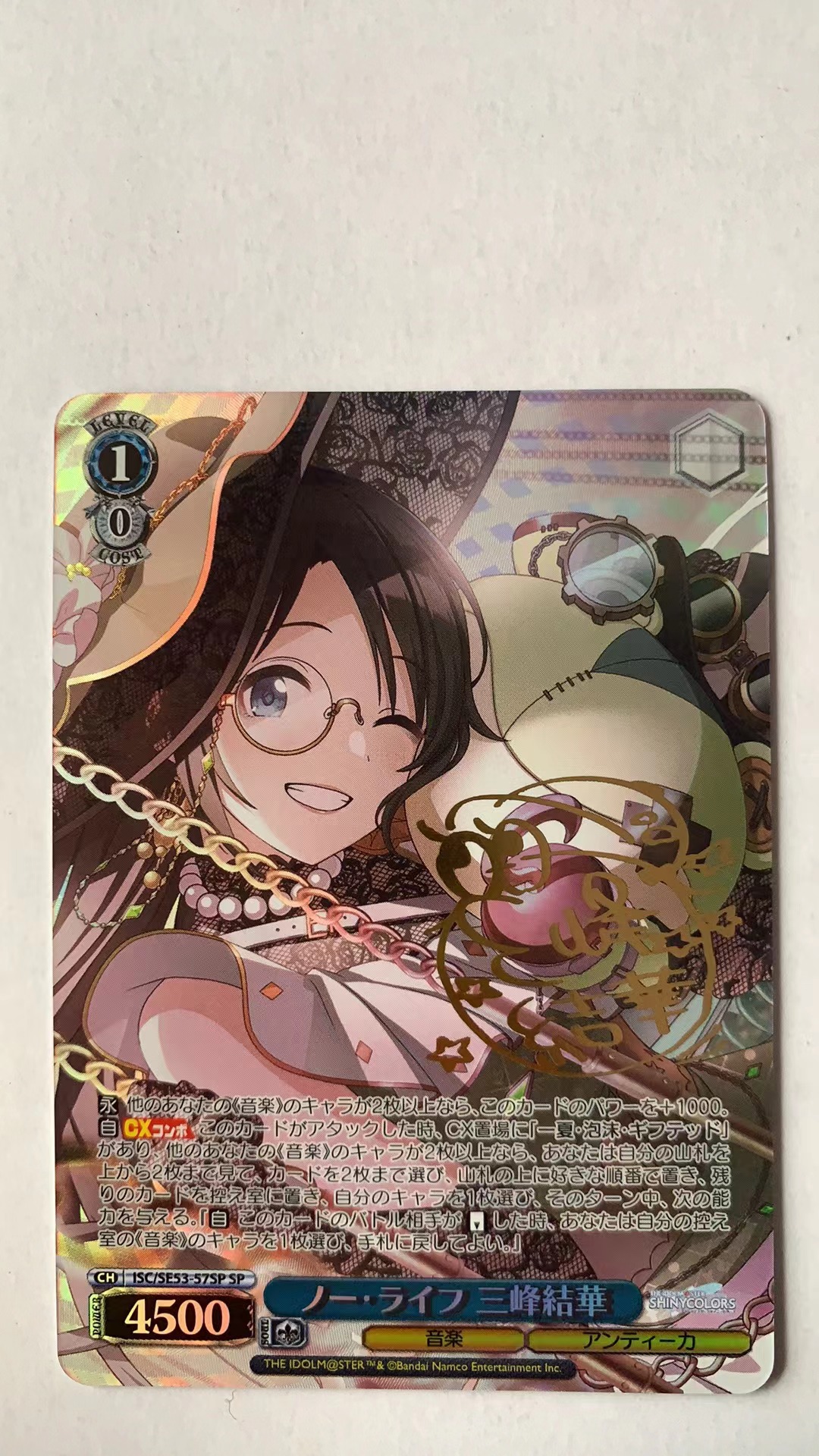 WY 2025 TCG 武士道 Weiss Schwarz 黑白双翼 偶像大师闪耀色彩 高级补充包 ISC/SE53-57 SP 烫金签字 卡品如图 需完美品不能保证 介意勿拍 (不累积)