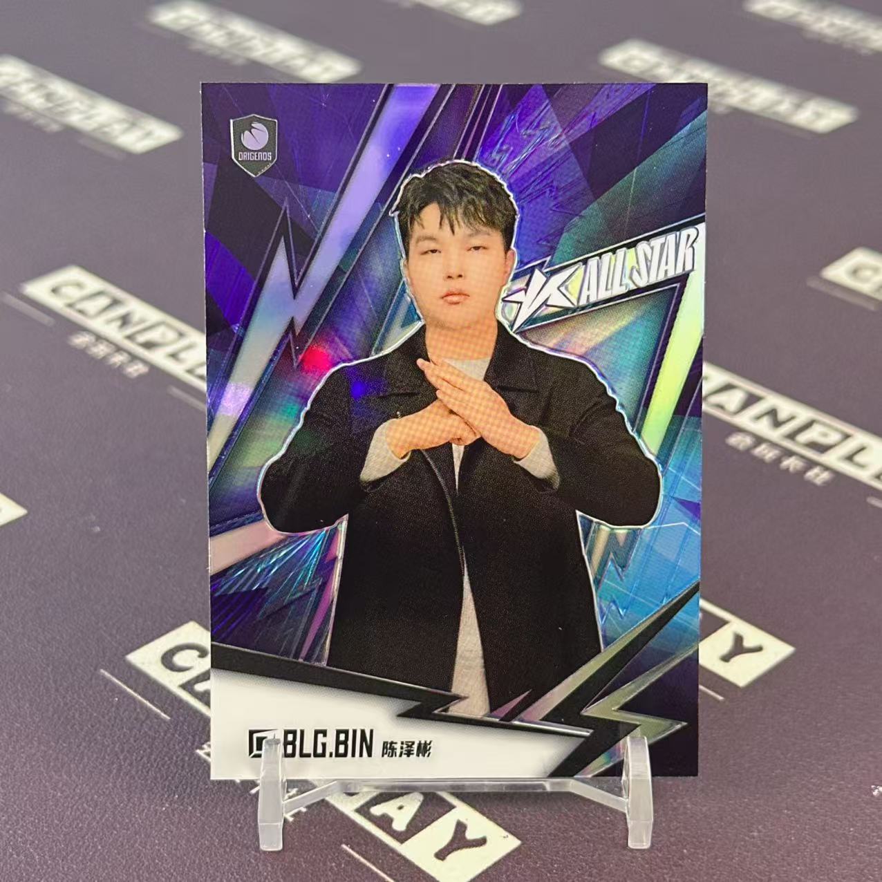 2025 Buffun LPL Bin 【会玩卡社】英雄联盟 LPL选手卡 光启系列 BLG.BIN 特卡 5/7 极光折 HW3799